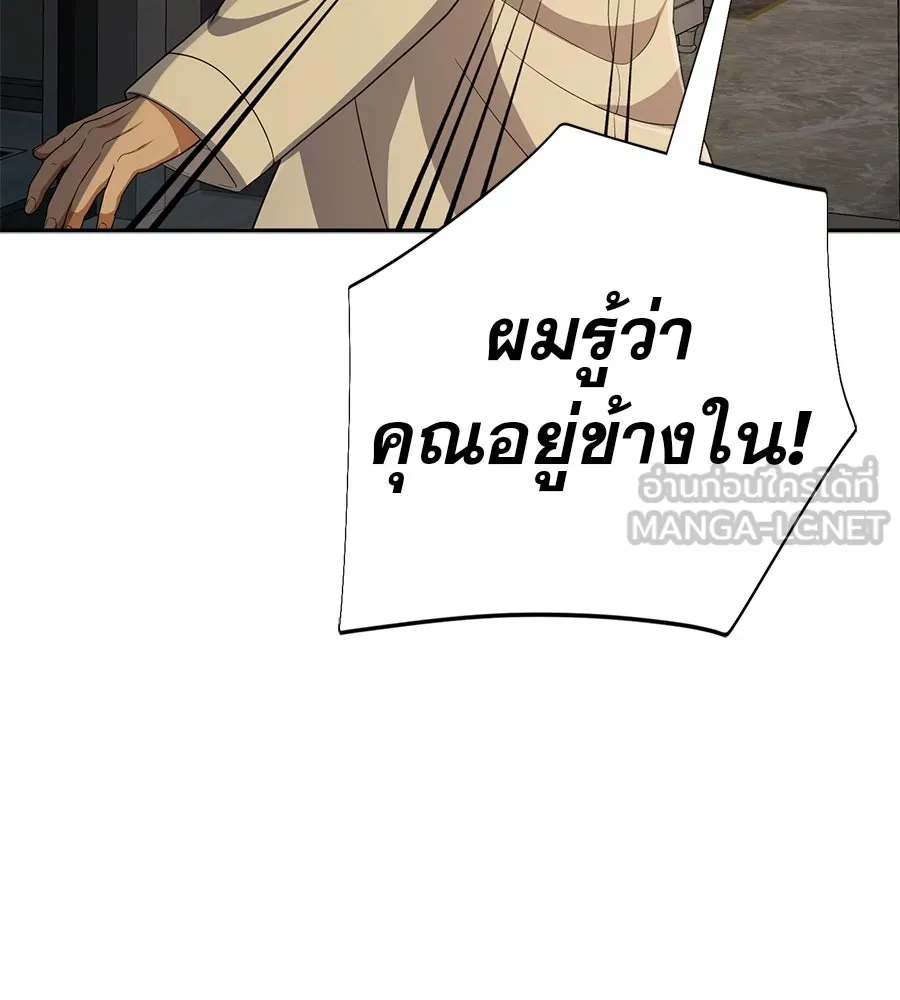 คอลเซ็นเตอร์เปลี่ยนชีวิต ตอนที่ 48 ออนแอร์ รูปที่ 168