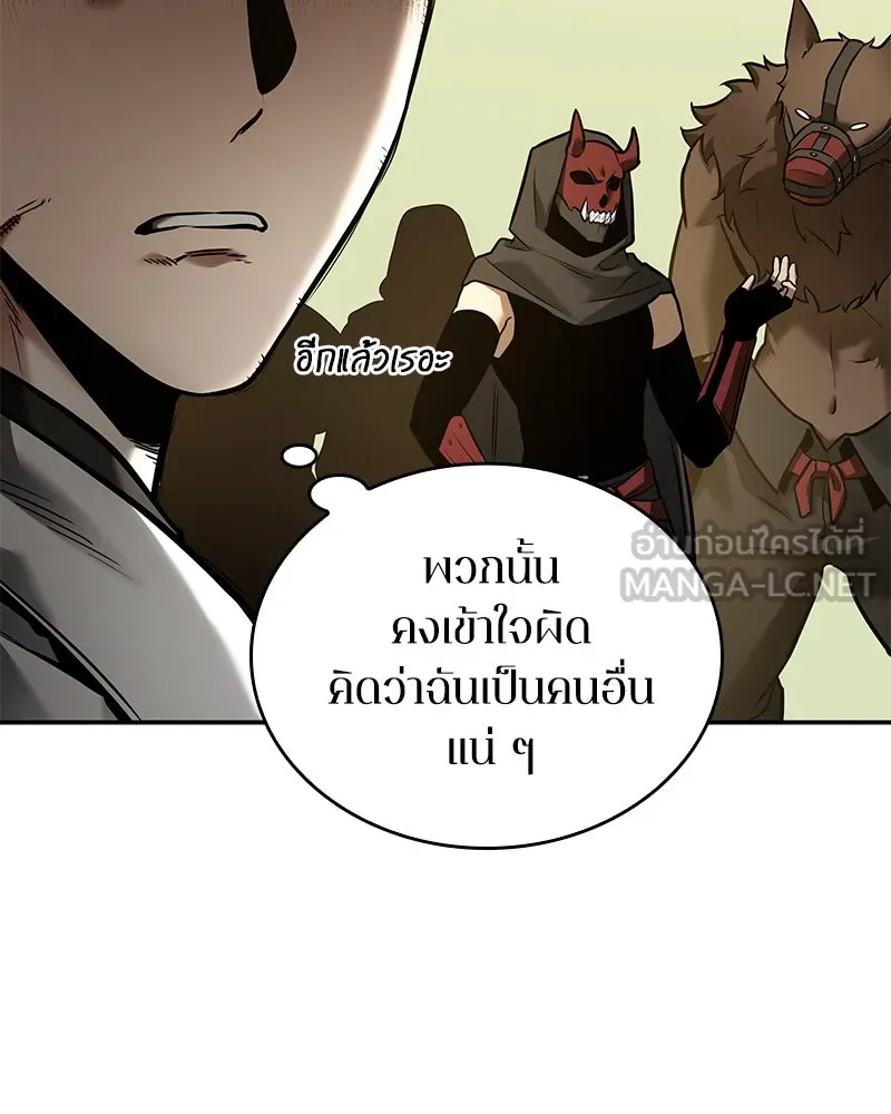 Omniscient Reader อ่านชะตาวันสิ้นโลก ตอนที่ 24 สิ่งที่สามารถเปลี่ยนแปลงได้ (4 รูปที่ 114