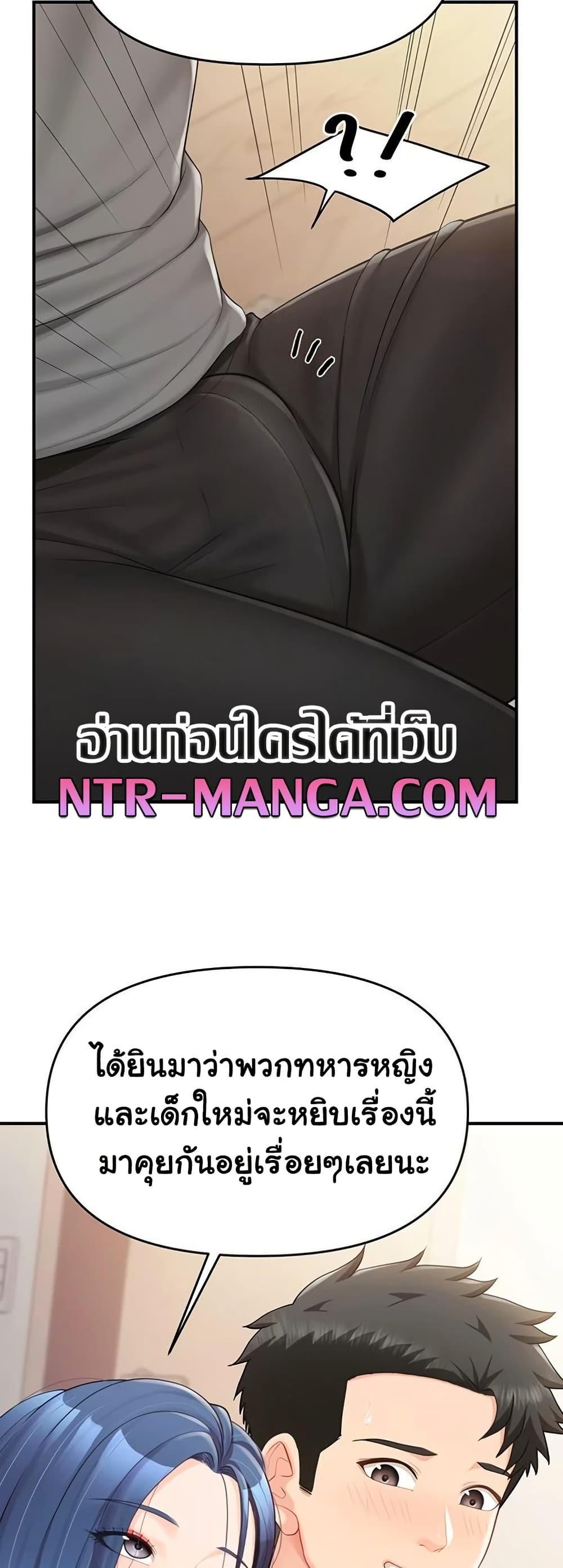Doujin-Lc- อ่าน โดจิน มังฮวา เกาหลี ญี่ปุ่น จีน แปลไทย I am The Only Male ตอนที่ 1 2 3 4 5 6 7 8 9 10 11 12 13 14 ฟรี ไม่มีโฆษณา อ่าน โดจิน Manhwa เกาหลี ญี่ปุ่น จีน เรามีครบ คัดมาให้เน้นๆ โดจิน 18+ รับประกันความฟินโดย  Doujin Lc