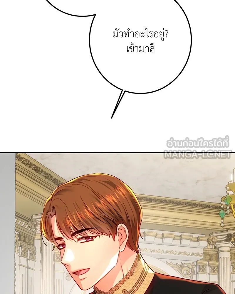เจ้าหญิงคลั่งแห่งวังหลวง ตอนที่ 95 รูปที่ 66
