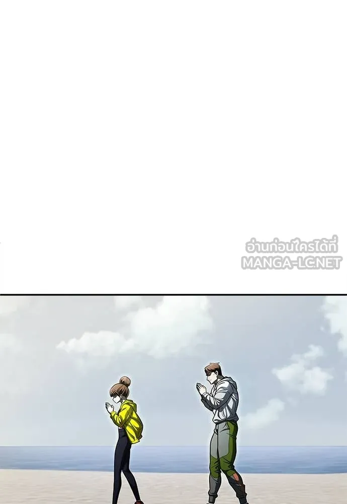 สนามเด็กล่า ตอนที่ 67 รูปที่ 16