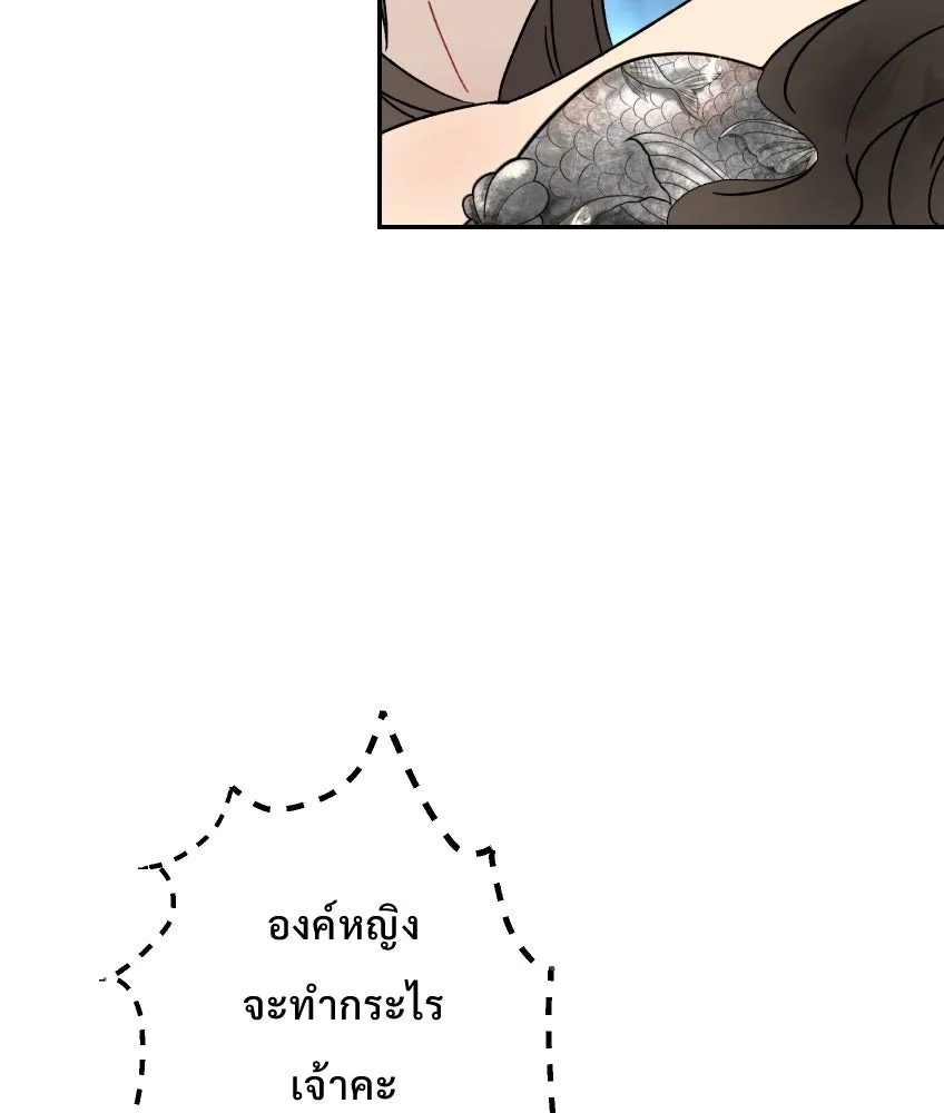 จันทร์เจ้า ตอนที่ ตอนที่ ๒๗  หลุดสมาธิ [ ซีซัน 2 ] รูปที่ 16