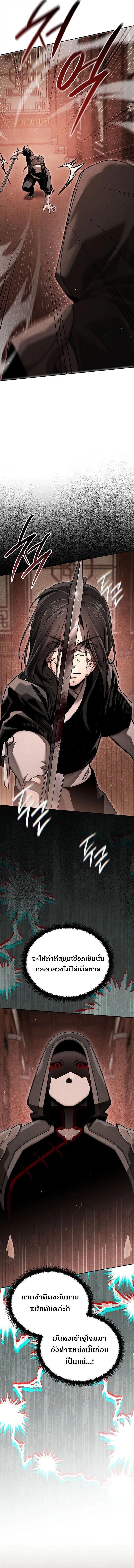 Manga-lc-com อ่านมังงะ อ่านการ์ตูน ออนไลน์ ฟรี The Great Heavenly Demon Sovereign ตอนที่ 1 2 3 4 5 6 7 8 9 10 11 12 13 14 ฟรี ไม่มีโฆษณา Manga-lc - อ่าน มังงะ อ่าน การ์ตูน ออนไลน์ อ่านมังงะ ฟรี