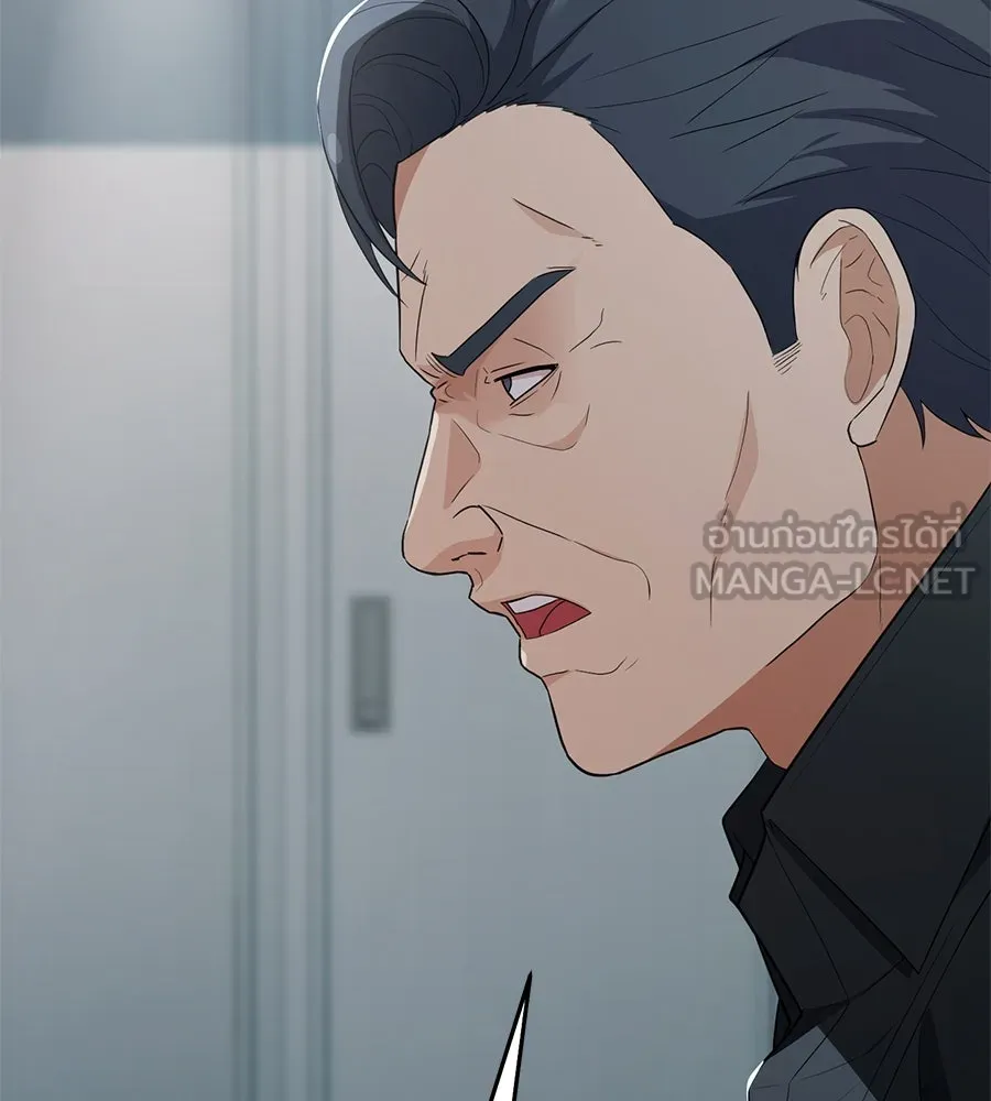 คอลเซ็นเตอร์เปลี่ยนชีวิต ตอนที่ 41 พ่อกับลูกชาย รูปที่ 195