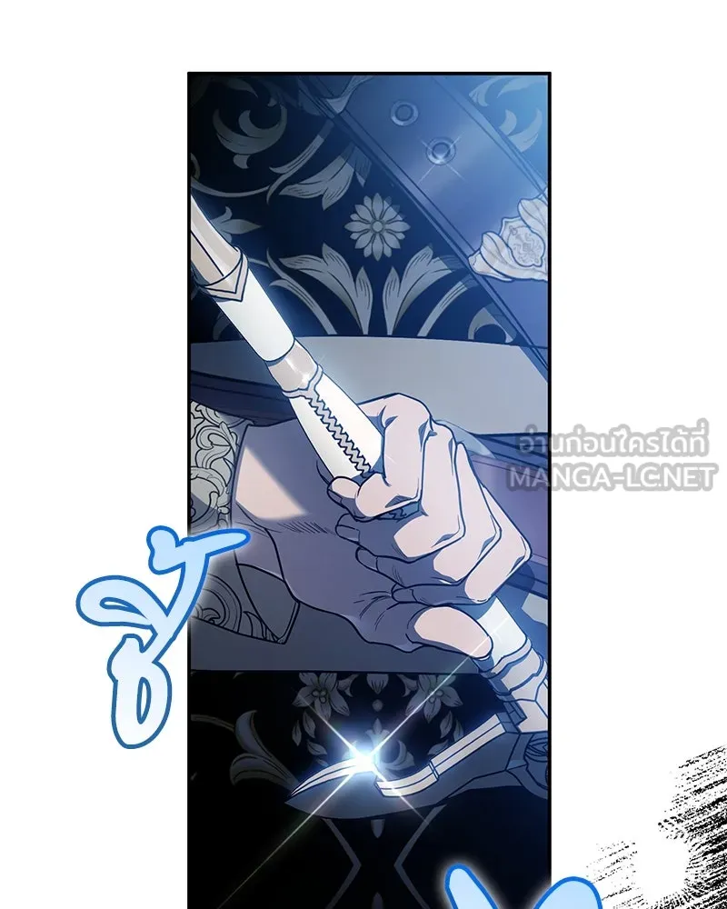 ดัชเชสเชลย ตอนที่ 1 รูปที่ 36