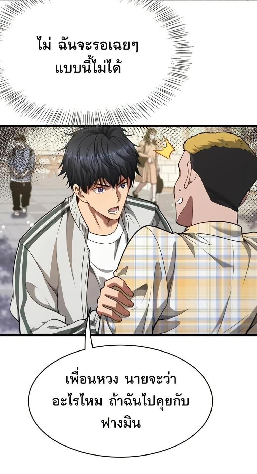 Manga-lc-com อ่านมังงะ อ่านการ์ตูน ออนไลน์ ฟรี Dr.money Millions Millions Millions ตอนที่ 1 2 3 4 5 6 7 8 9 10 11 12 13 14 ฟรี ไม่มีโฆษณา Manga-lc - อ่าน มังงะ อ่าน การ์ตูน ออนไลน์ อ่านมังงะ ฟรี