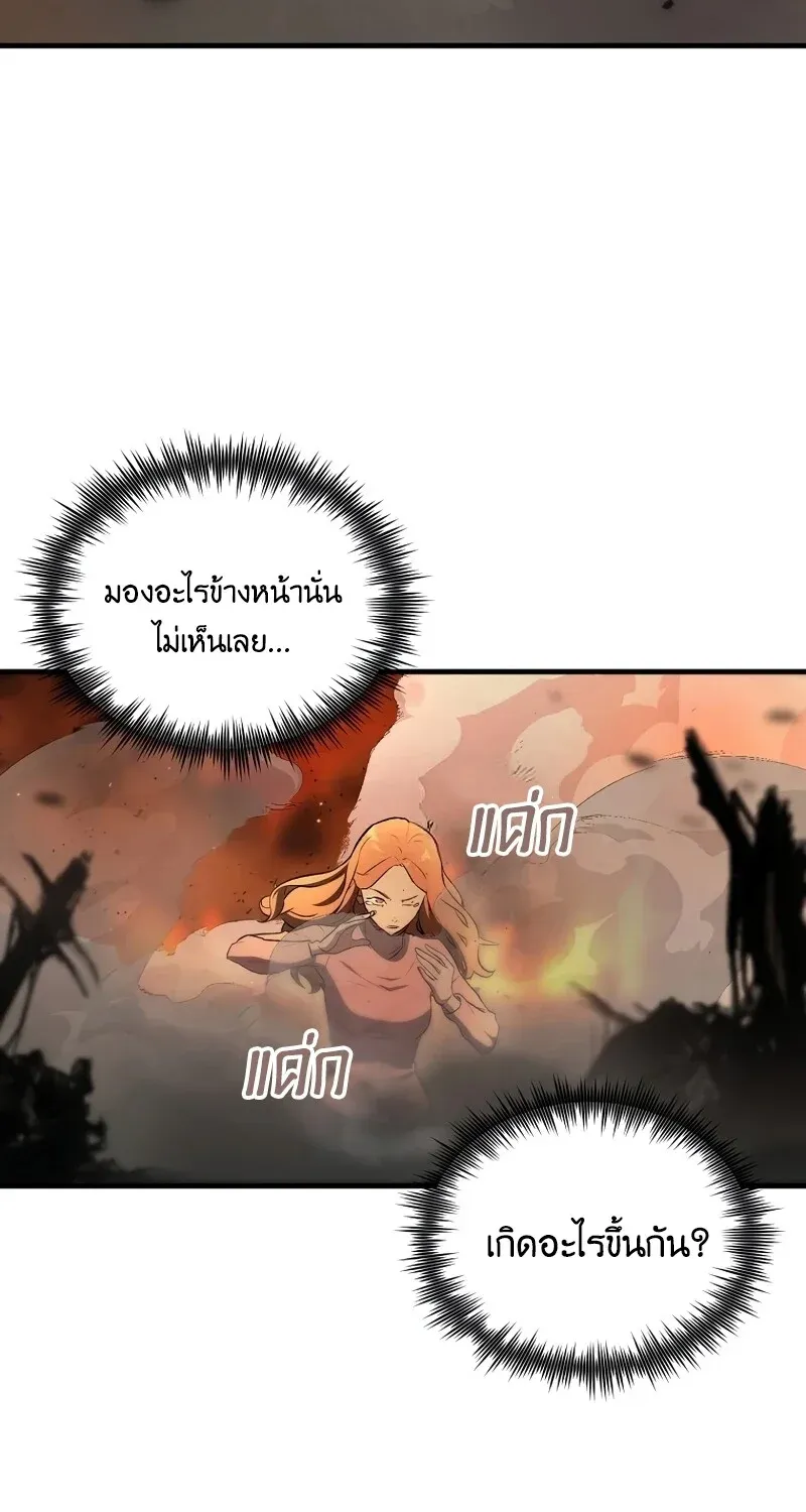 The Hero Returns ตอนที่ ตอนที่ 128 รูปที่ 64