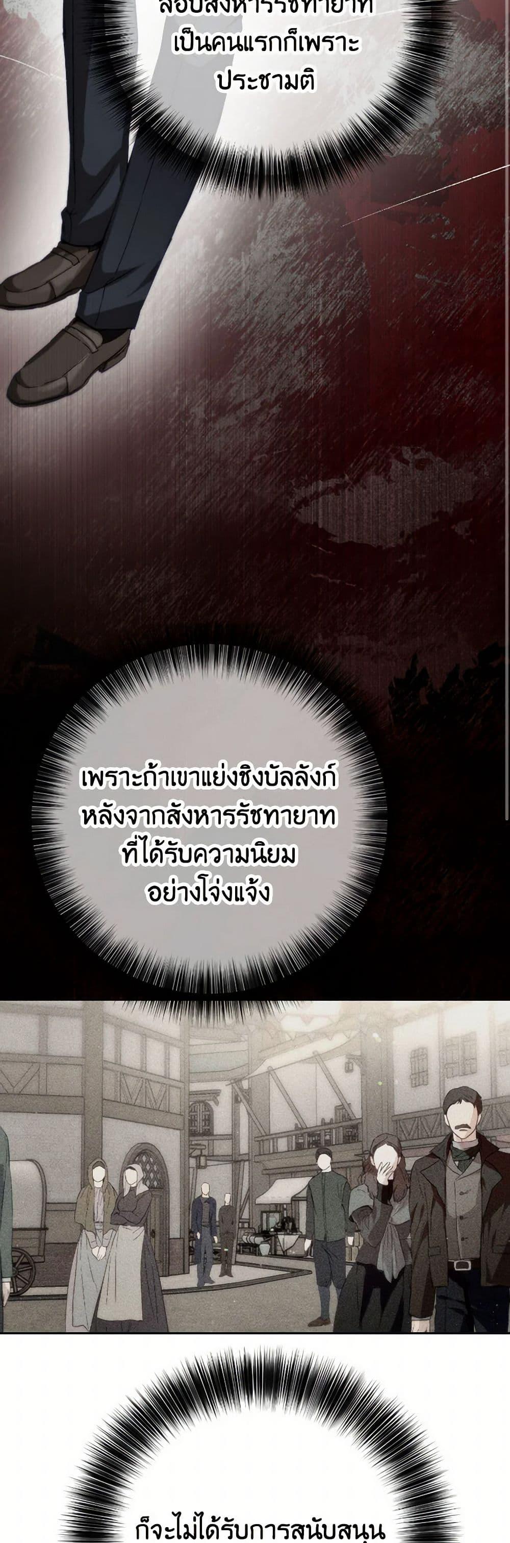 Manga-lc-com อ่านมังงะ อ่านการ์ตูน ออนไลน์ ฟรี The Heiress’s Double Life ตอนที่ 1 2 3 4 5 6 7 8 9 10 11 12 13 14 ฟรี ไม่มีโฆษณา Manga-lc - อ่าน มังงะ อ่าน การ์ตูน ออนไลน์ อ่านมังงะ ฟรี