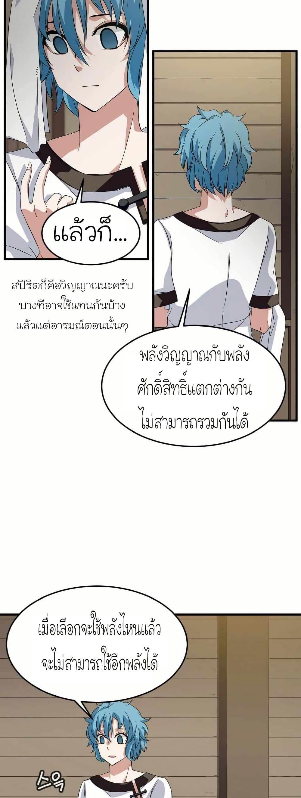 Manga-lc-com อ่านมังงะ อ่านการ์ตูน ออนไลน์ ฟรี Return of the Elemental Lord ตอนที่ 1 2 3 4 5 6 7 8 9 10 11 12 13 14 ฟรี ไม่มีโฆษณา Manga-lc - อ่าน มังงะ อ่าน การ์ตูน ออนไลน์ อ่านมังงะ ฟรี