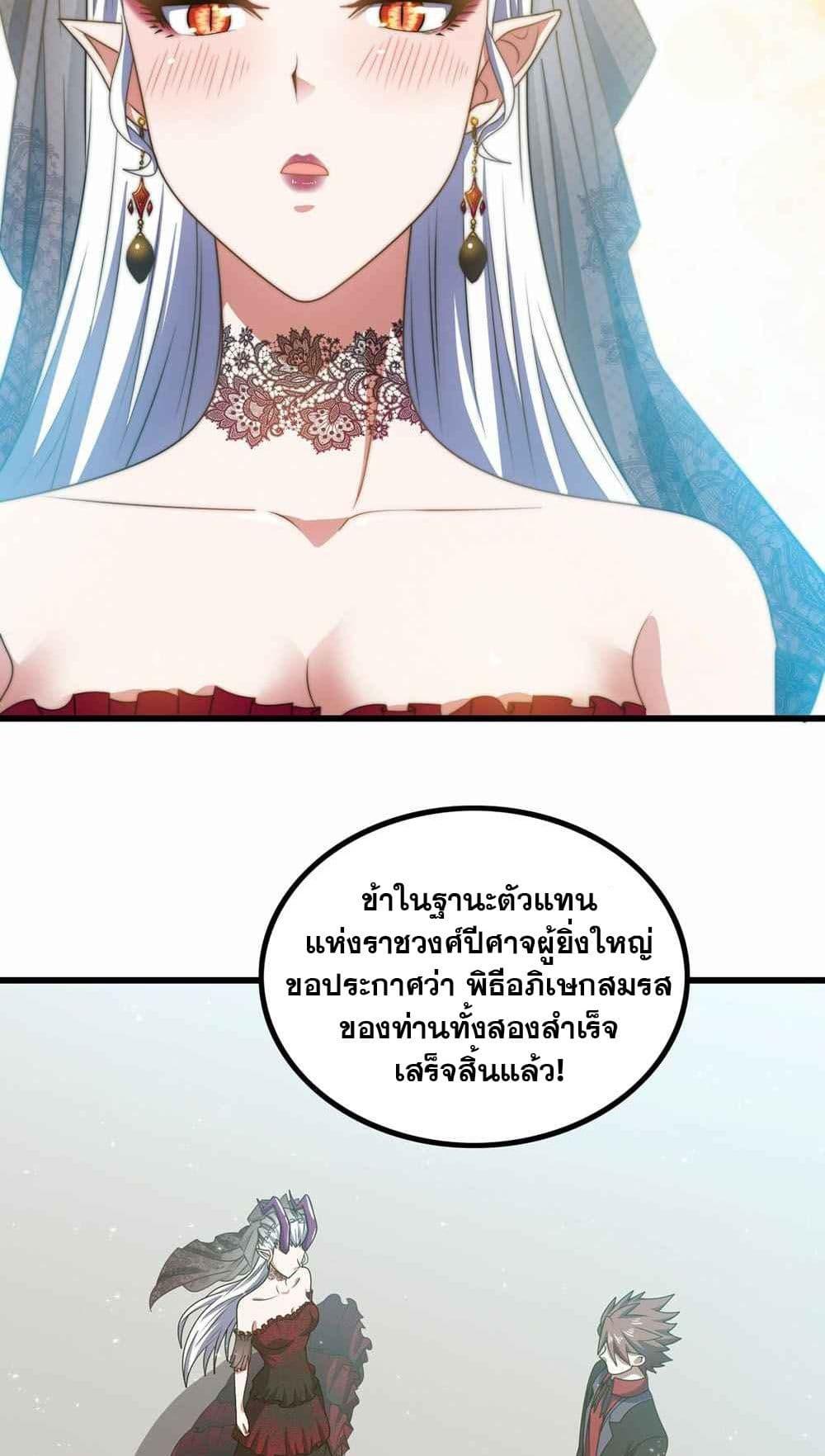 Manga-lc-com อ่านมังงะ อ่านการ์ตูน ออนไลน์ ฟรี My Wife is a Demon Queen ตอนที่ 1 2 3 4 5 6 7 8 9 10 11 12 13 14 ฟรี ไม่มีโฆษณา Manga-lc - อ่าน มังงะ อ่าน การ์ตูน ออนไลน์ อ่านมังงะ ฟรี