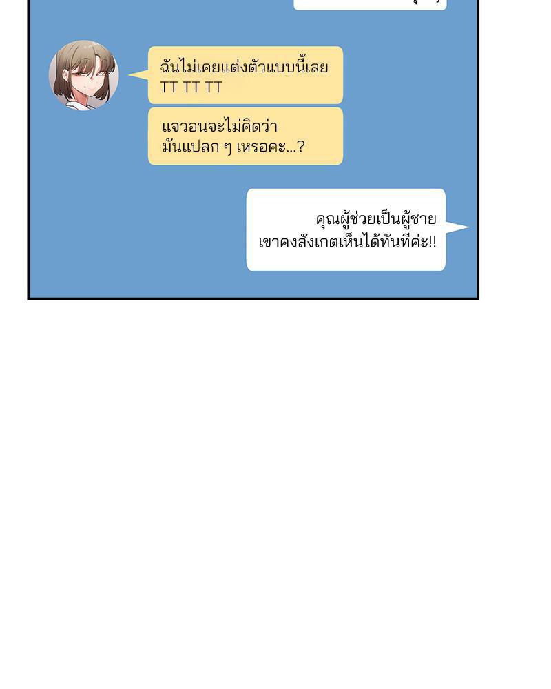 Doujin-Lc- อ่าน โดจิน มังฮวา เกาหลี ญี่ปุ่น จีน แปลไทย A Delicate Relations ตอนที่ 1 2 3 4 5 6 7 8 9 10 11 12 13 14 ฟรี ไม่มีโฆษณา อ่าน โดจิน Manhwa เกาหลี ญี่ปุ่น จีน เรามีครบ คัดมาให้เน้นๆ โดจิน 18+ รับประกันความฟินโดย  Doujin Lc