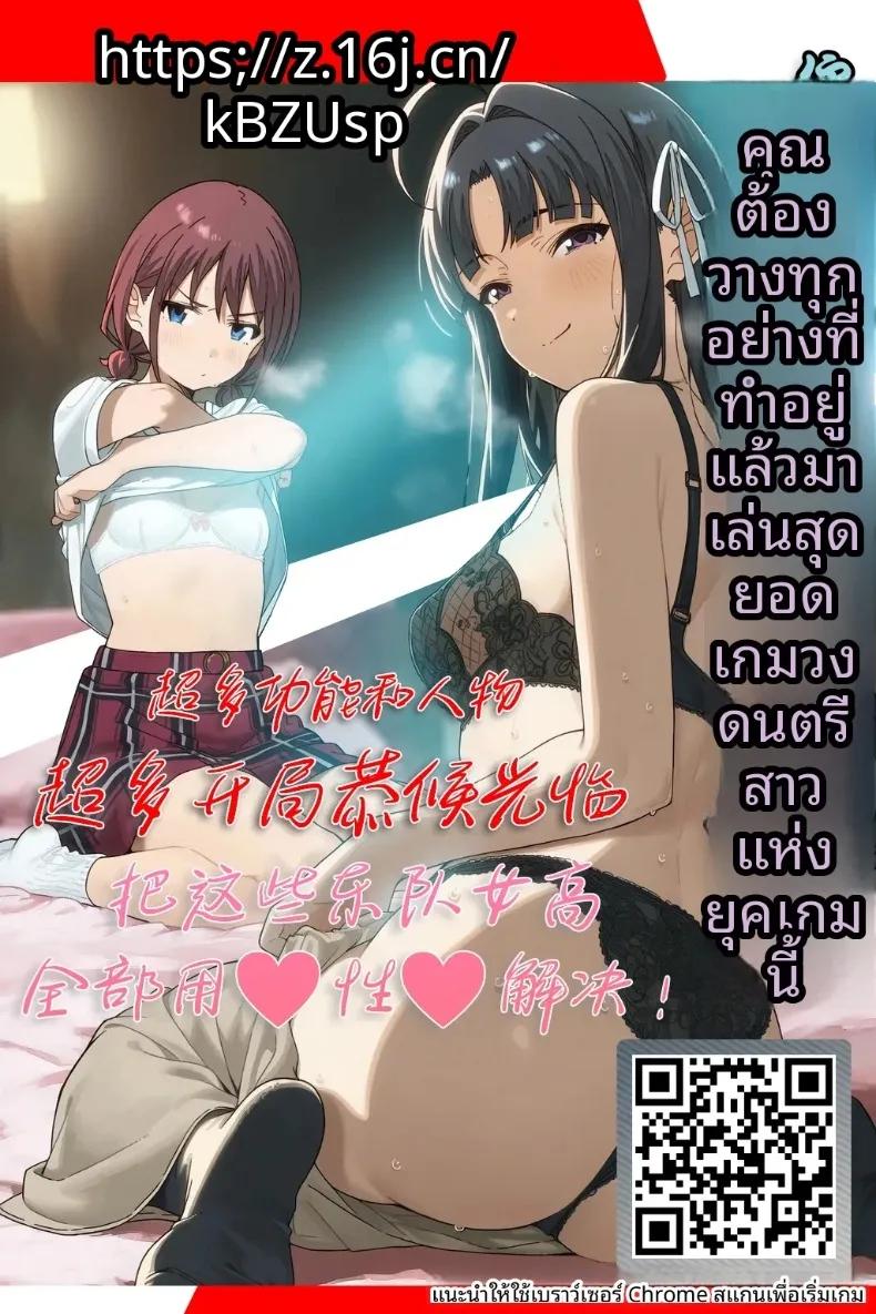 Doujin-Lc- อ่าน โดจิน มังฮวา เกาหลี ญี่ปุ่น จีน แปลไทย มาเล่นกับอาซึนะกันเถอะ (pan8) (Blue Archive) ตอนที่ 1 2 3 4 5 6 7 8 9 10 11 12 13 14 ฟรี ไม่มีโฆษณา อ่าน โดจิน Manhwa เกาหลี ญี่ปุ่น จีน เรามีครบ คัดมาให้เน้นๆ โดจิน 18+ รับประกันความฟินโดย  Doujin Lc