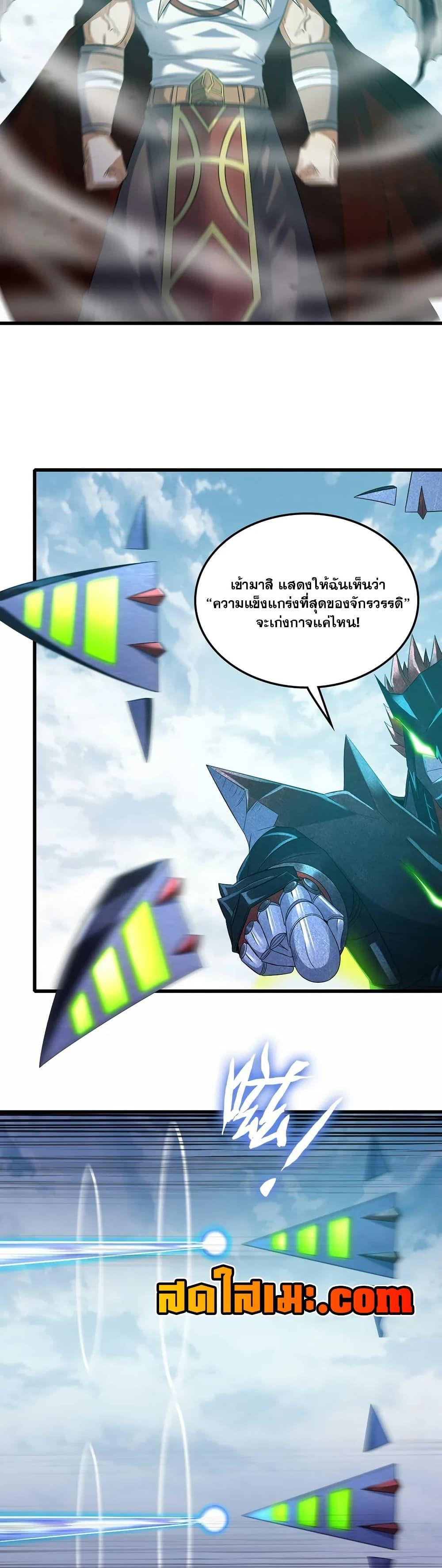 Manga-lc-com อ่านมังงะ อ่านการ์ตูน ออนไลน์ ฟรี My Wife is a Demon Queen ตอนที่ 1 2 3 4 5 6 7 8 9 10 11 12 13 14 ฟรี ไม่มีโฆษณา Manga-lc - อ่าน มังงะ อ่าน การ์ตูน ออนไลน์ อ่านมังงะ ฟรี