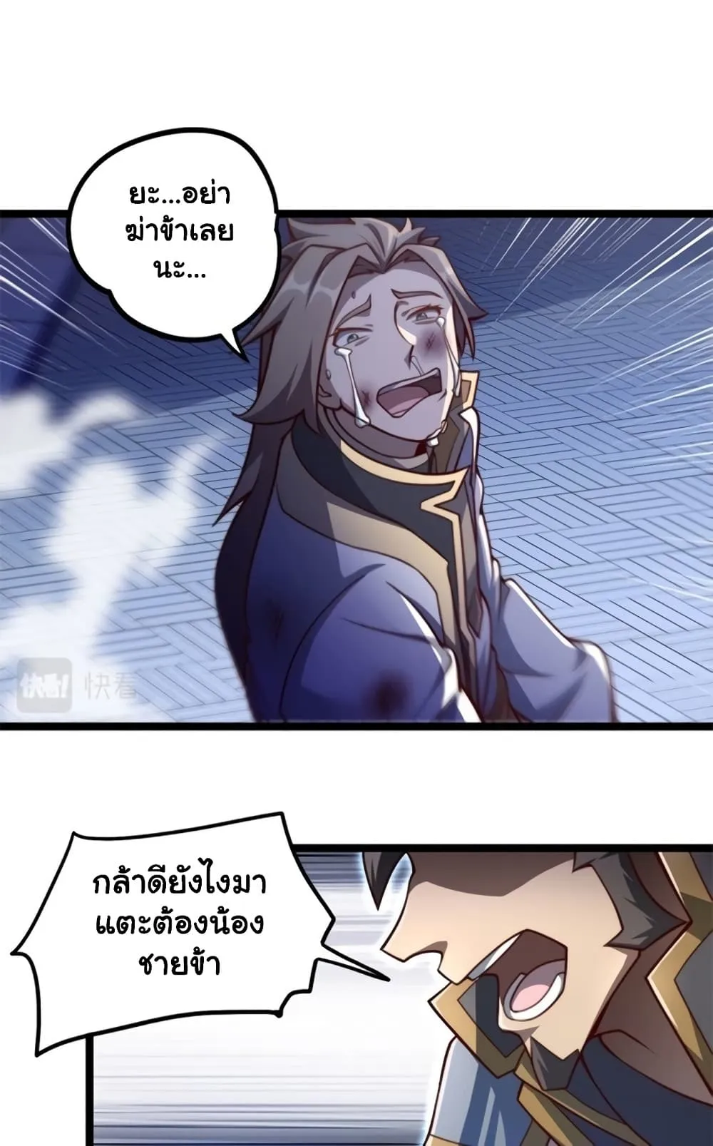 Manga-lc-com อ่านมังงะ อ่านการ์ตูน ออนไลน์ ฟรี Heaven’s Devourer ตอนที่ 1 2 3 4 5 6 7 8 9 10 11 12 13 14 ฟรี ไม่มีโฆษณา Manga-lc - อ่าน มังงะ อ่าน การ์ตูน ออนไลน์ อ่านมังงะ ฟรี