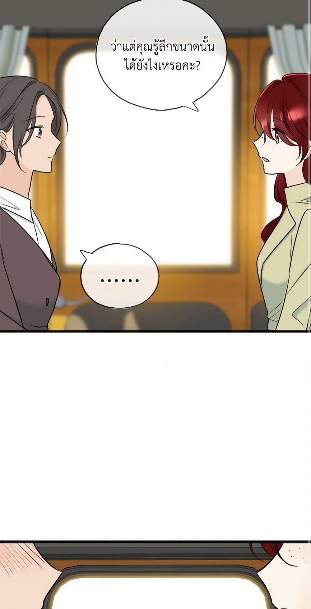 Manga-lc-com อ่านมังงะ อ่านการ์ตูน ออนไลน์ ฟรี Flowers May Wither but You Remain ตอนที่ 1 2 3 4 5 6 7 8 9 10 11 12 13 14 ฟรี ไม่มีโฆษณา Manga-lc - อ่าน มังงะ อ่าน การ์ตูน ออนไลน์ อ่านมังงะ ฟรี