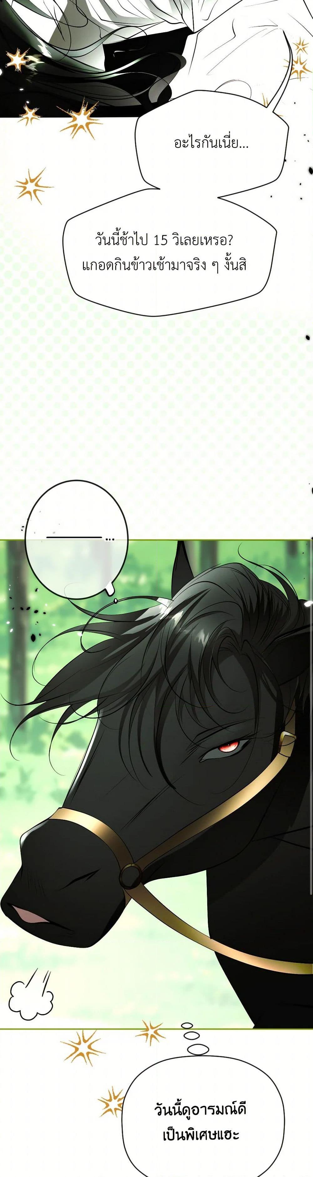 Manga-lc-com อ่านมังงะ อ่านการ์ตูน ออนไลน์ ฟรี The Tyrant’s Horse ตอนที่ 1 2 3 4 5 6 7 8 9 10 11 12 13 14 ฟรี ไม่มีโฆษณา Manga-lc - อ่าน มังงะ อ่าน การ์ตูน ออนไลน์ อ่านมังงะ ฟรี