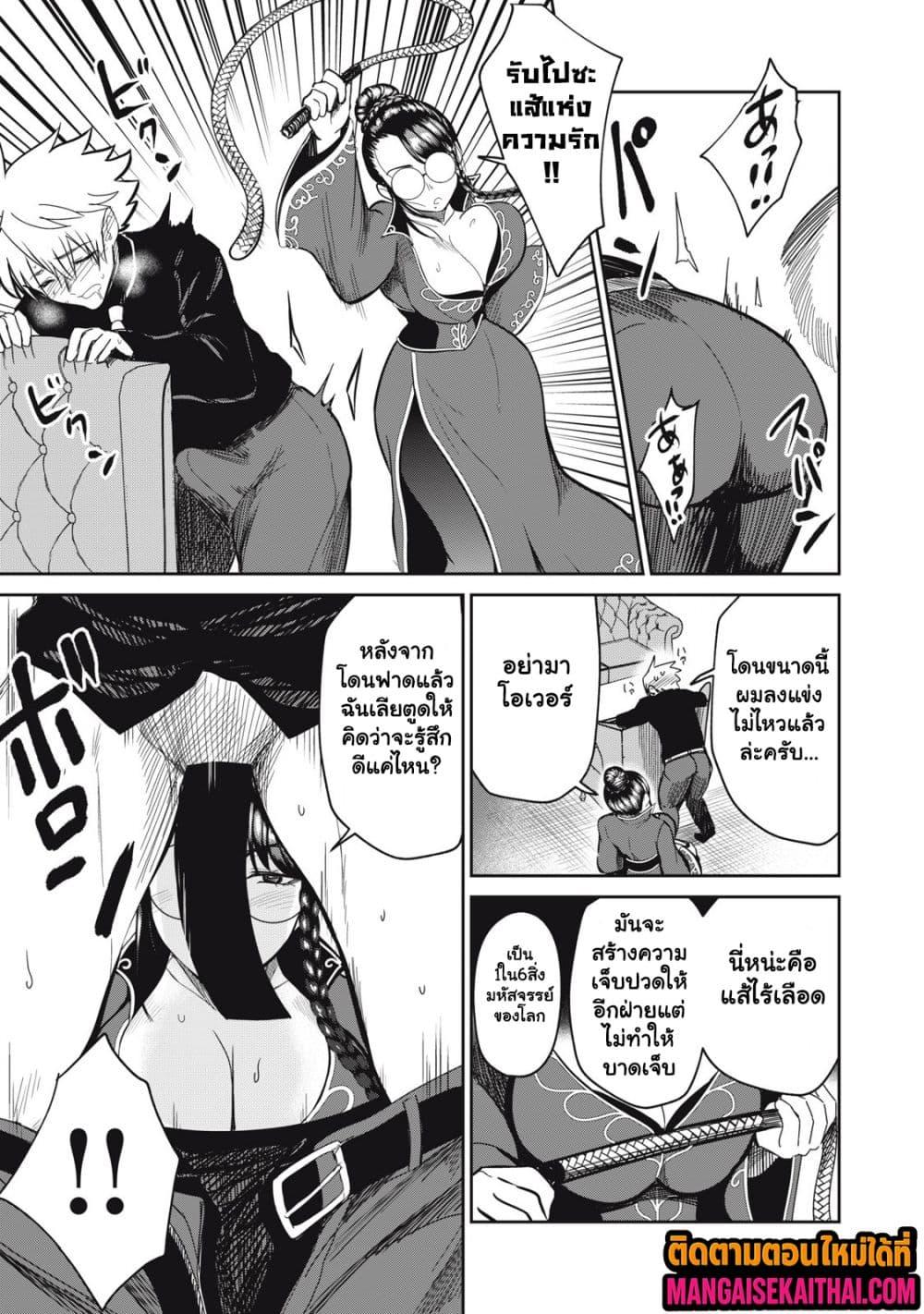 Manga-lc-com อ่านมังงะ อ่านการ์ตูน ออนไลน์ ฟรี Isekai Koushoku Musou Roku – Isekai Tensei no Chie to Chikara wo, Tada Hitasura XXXX suru Tame ni Tsukau ตอนที่ 1 2 3 4 5 6 7 8 9 10 11 12 13 14 ฟรี ไม่มีโฆษณา Manga-lc - อ่าน มังงะ อ่าน การ์ตูน ออนไลน์ อ่านมังงะ ฟรี