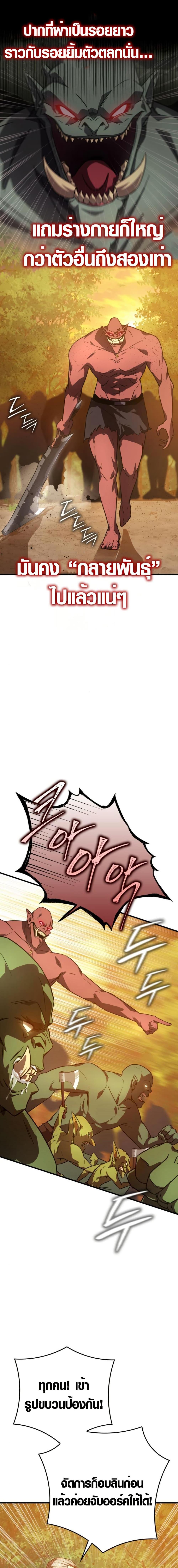 Manga-lc-com อ่านมังงะ อ่านการ์ตูน ออนไลน์ ฟรี Limit-Breaking Genius Mage ตอนที่ 1 2 3 4 5 6 7 8 9 10 11 12 13 14 ฟรี ไม่มีโฆษณา Manga-lc - อ่าน มังงะ อ่าน การ์ตูน ออนไลน์ อ่านมังงะ ฟรี