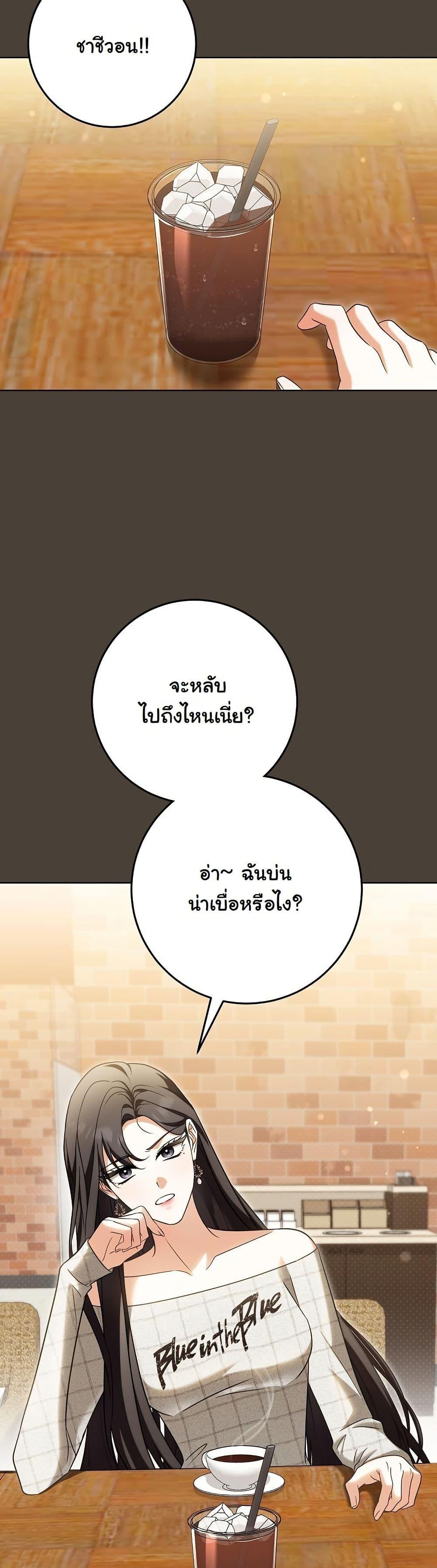 Manga-lc-com อ่านมังงะ อ่านการ์ตูน ออนไลน์ ฟรี I Will Buy Divine Power With Money! ตอนที่ 1 2 3 4 5 6 7 8 9 10 11 12 13 14 ฟรี ไม่มีโฆษณา Manga-lc - อ่าน มังงะ อ่าน การ์ตูน ออนไลน์ อ่านมังงะ ฟรี