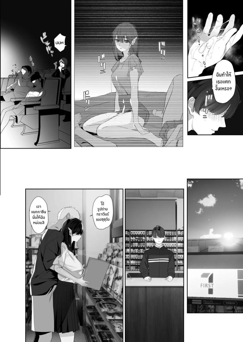 Doujin-Lc- อ่าน โดจิน มังฮวา เกาหลี ญี่ปุ่น จีน แปลไทย จากอดีตไม่อาจลืม (Taira Tsukune) ตอนที่ 1 2 3 4 5 6 7 8 9 10 11 12 13 14 ฟรี ไม่มีโฆษณา อ่าน โดจิน Manhwa เกาหลี ญี่ปุ่น จีน เรามีครบ คัดมาให้เน้นๆ โดจิน 18+ รับประกันความฟินโดย  Doujin Lc