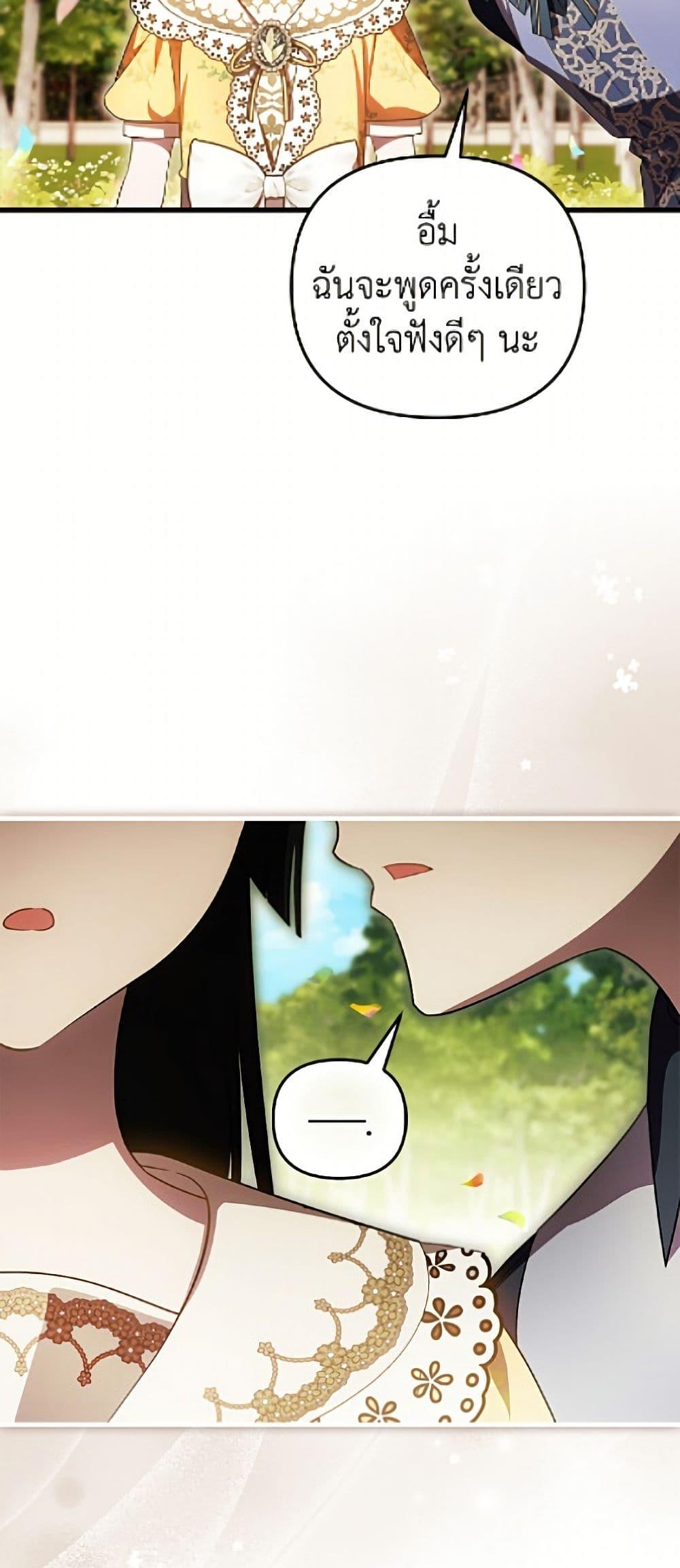 Manga-lc-com อ่านมังงะ อ่านการ์ตูน ออนไลน์ ฟรี It’s My First Time Being Loved ตอนที่ 1 2 3 4 5 6 7 8 9 10 11 12 13 14 ฟรี ไม่มีโฆษณา Manga-lc - อ่าน มังงะ อ่าน การ์ตูน ออนไลน์ อ่านมังงะ ฟรี