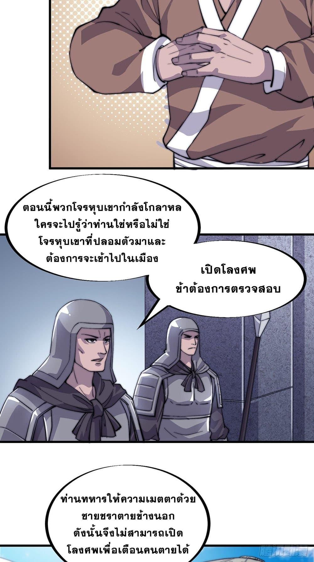 Manga-lc-com อ่านมังงะ อ่านการ์ตูน ออนไลน์ ฟรี It Starts With A Mountain ตอนที่ 1 2 3 4 5 6 7 8 9 10 11 12 13 14 ฟรี ไม่มีโฆษณา Manga-lc - อ่าน มังงะ อ่าน การ์ตูน ออนไลน์ อ่านมังงะ ฟรี
