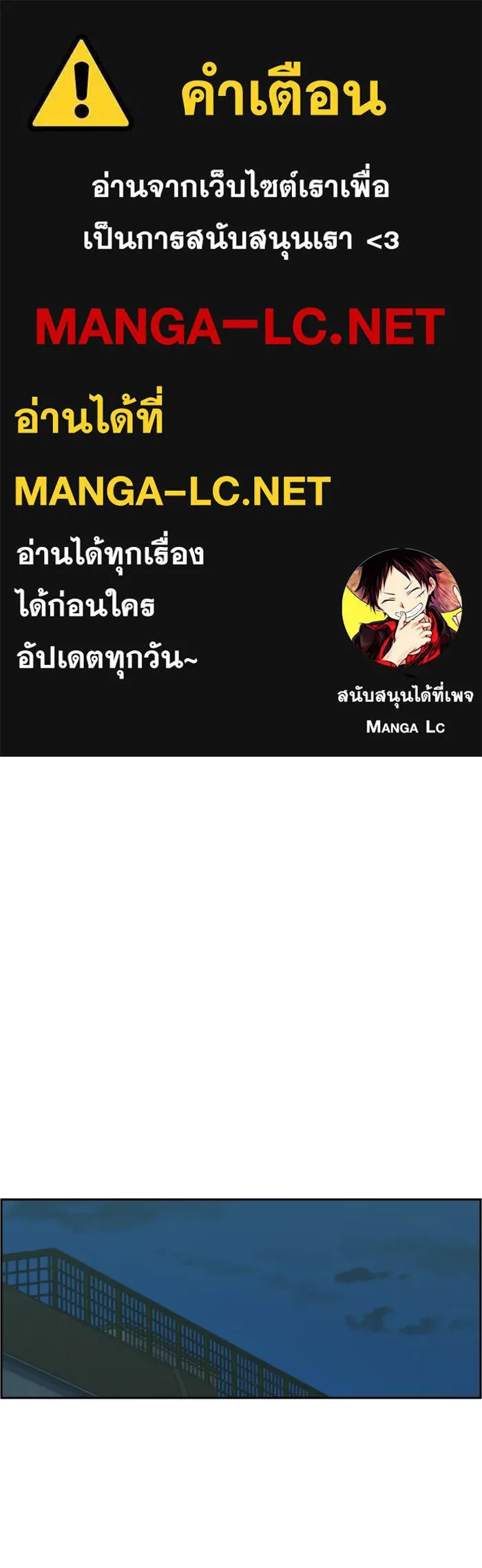 พี่ชายสายบอดี้การ์ด ตอนที่ 14 รูปที่ 1