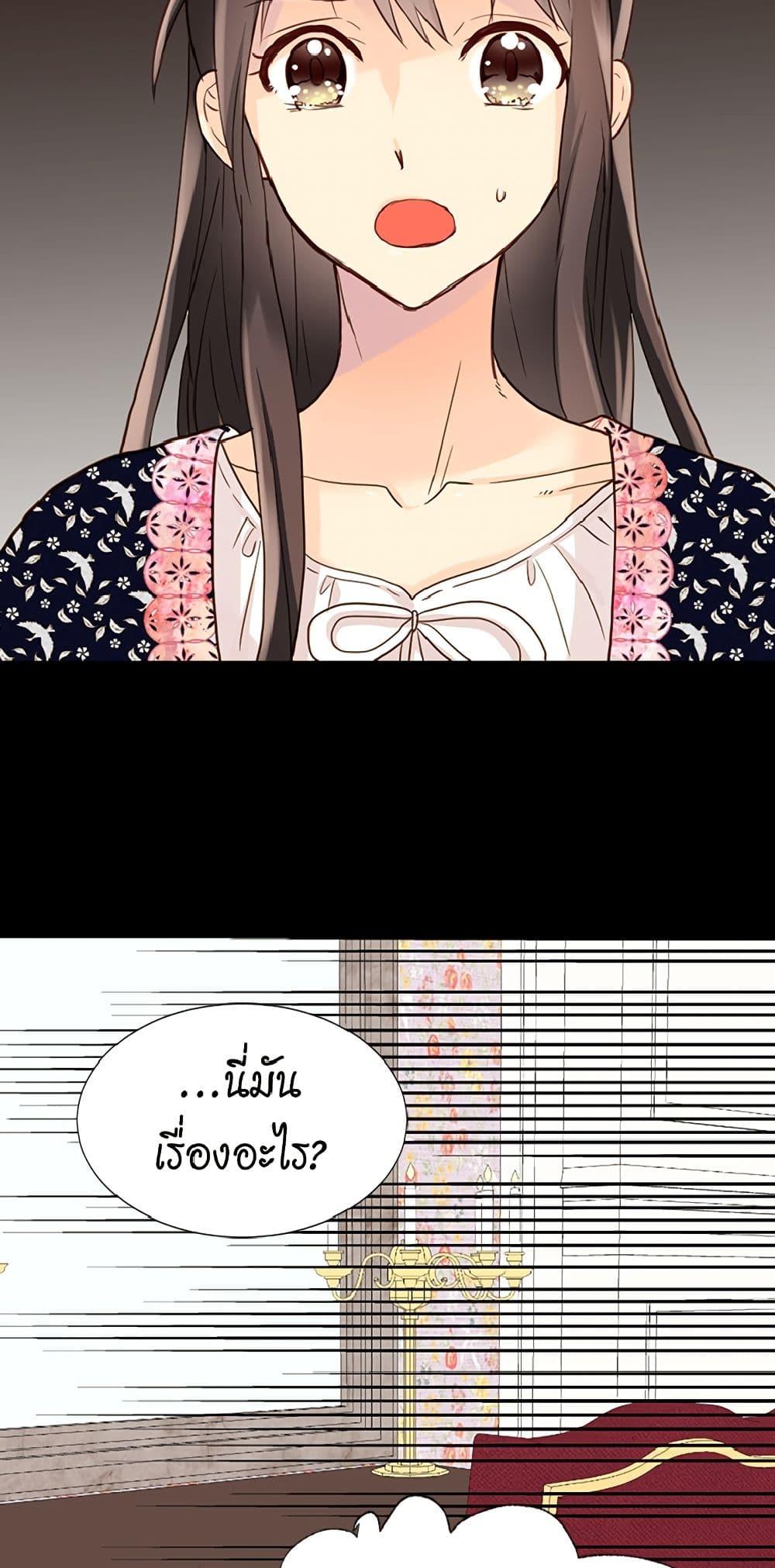 Manga-lc-com อ่านมังงะ อ่านการ์ตูน ออนไลน์ ฟรี Isekai Empress ตอนที่ 1 2 3 4 5 6 7 8 9 10 11 12 13 14 ฟรี ไม่มีโฆษณา Manga-lc - อ่าน มังงะ อ่าน การ์ตูน ออนไลน์ อ่านมังงะ ฟรี