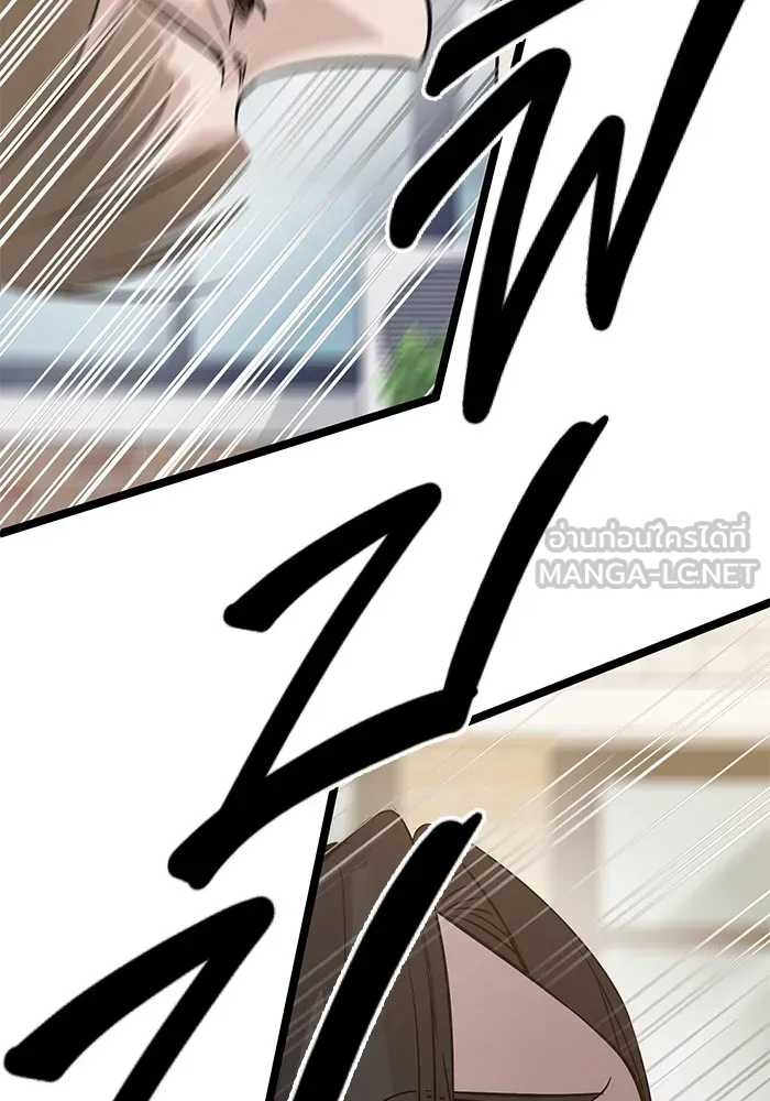 ราชินีนักบู๊ ตอนที่ 6 รูปที่ 165