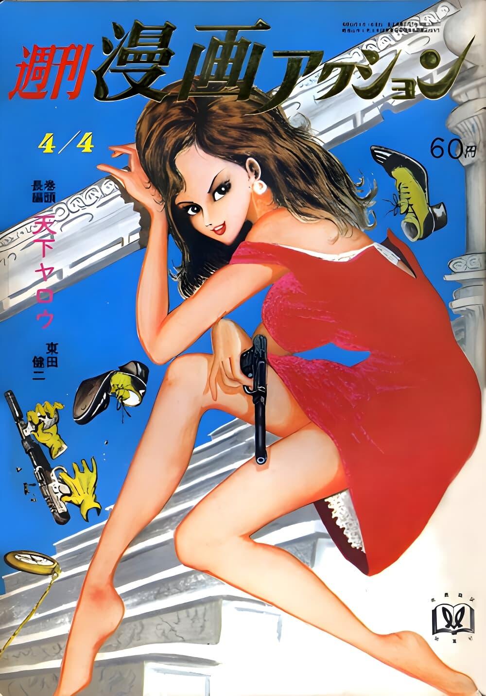 Manga-lc-com อ่านมังงะ อ่านการ์ตูน ออนไลน์ ฟรี Lupin the third ตอนที่ 1 2 3 4 5 6 7 8 9 10 11 12 13 14 ฟรี ไม่มีโฆษณา Manga-lc - อ่าน มังงะ อ่าน การ์ตูน ออนไลน์ อ่านมังงะ ฟรี