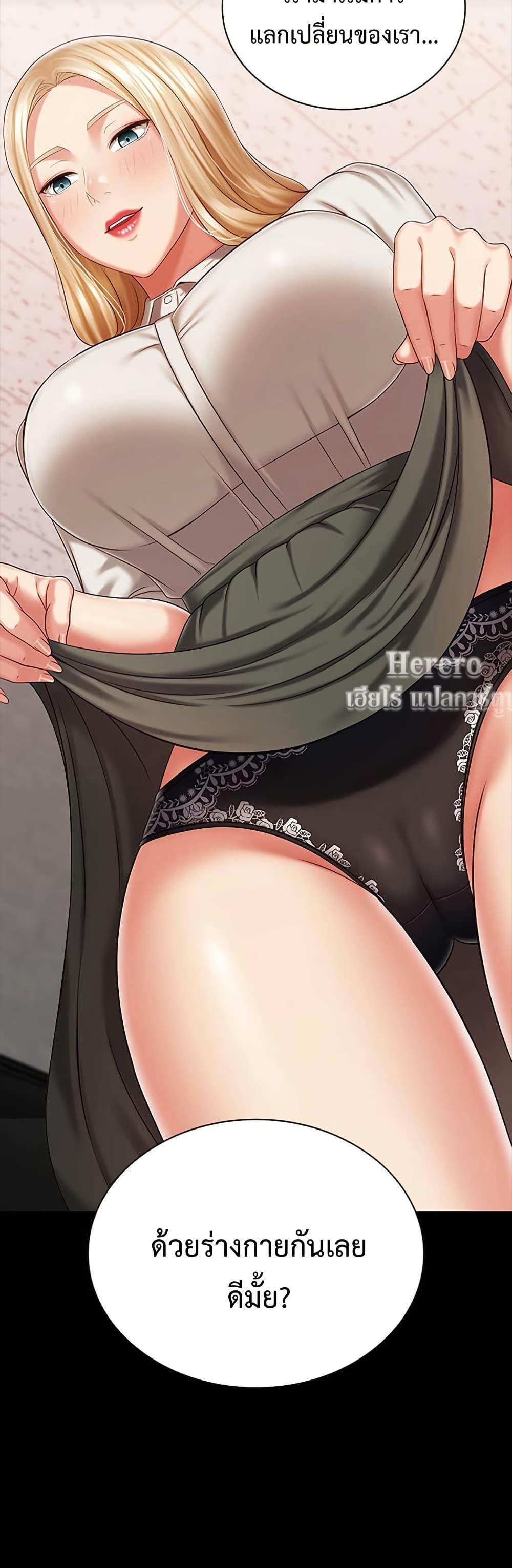 Doujin-Lc- อ่าน โดจิน มังฮวา เกาหลี ญี่ปุ่น จีน แปลไทย My Sister’s Duty ตอนที่ 1 2 3 4 5 6 7 8 9 10 11 12 13 14 ฟรี ไม่มีโฆษณา อ่าน โดจิน Manhwa เกาหลี ญี่ปุ่น จีน เรามีครบ คัดมาให้เน้นๆ โดจิน 18+ รับประกันความฟินโดย  Doujin Lc