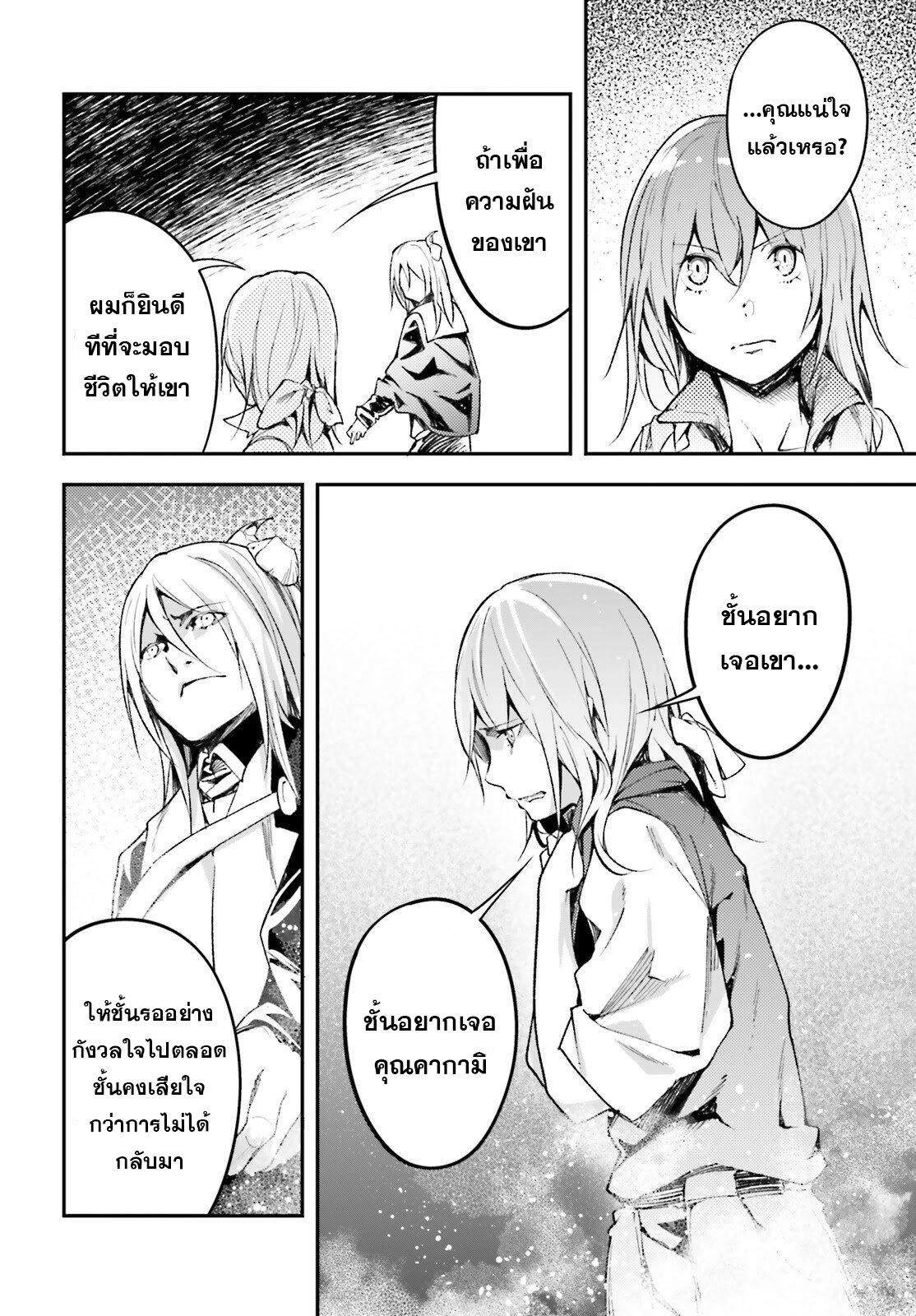 Manga-lc-com อ่านมังงะ อ่านการ์ตูน ออนไลน์ ฟรี Lv999 no Murabito ชาวบ้าน LV999 ตอนที่ 1 2 3 4 5 6 7 8 9 10 11 12 13 14 ฟรี ไม่มีโฆษณา Manga-lc - อ่าน มังงะ อ่าน การ์ตูน ออนไลน์ อ่านมังงะ ฟรี