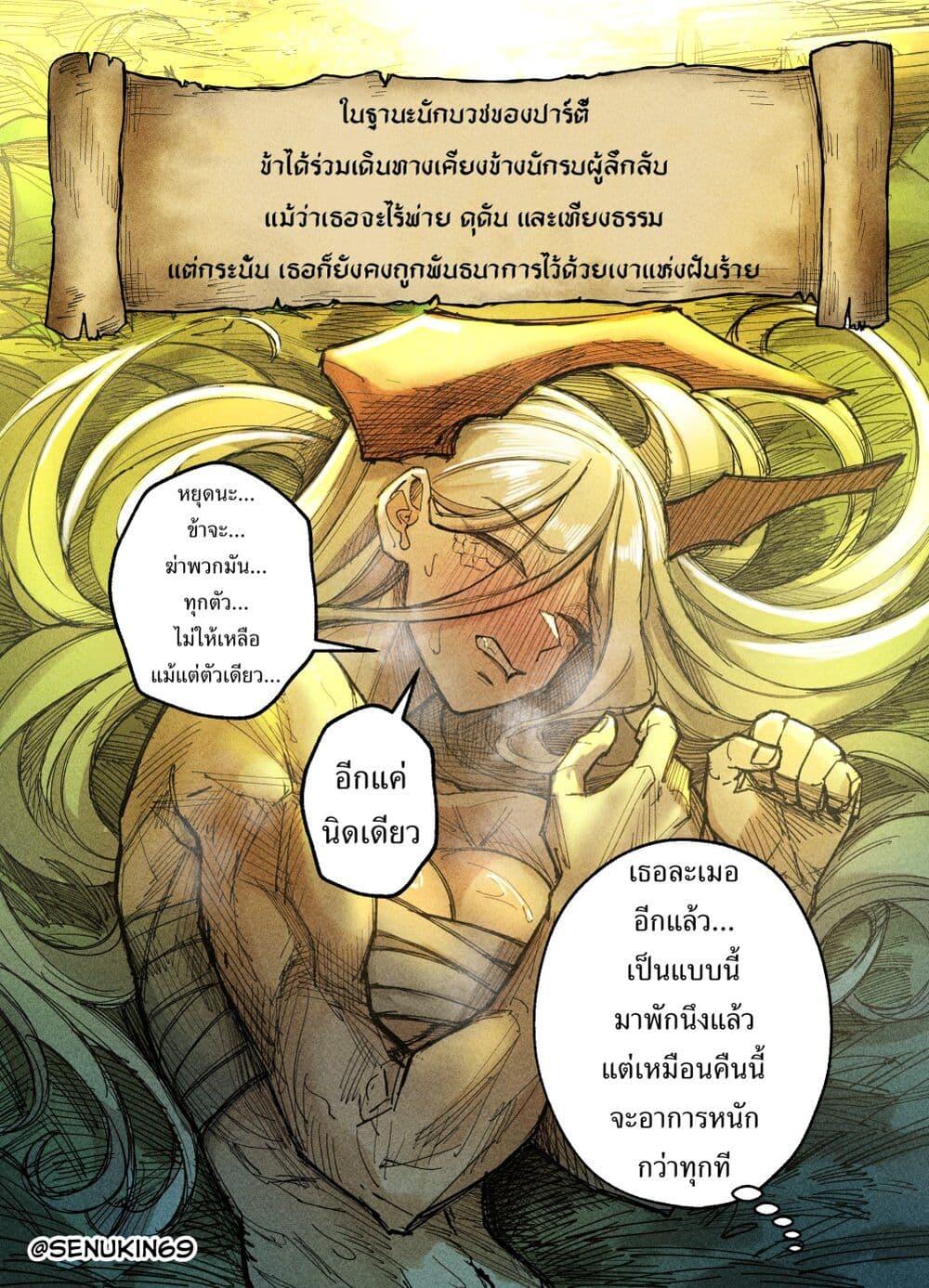 Manga-lc-com อ่านมังงะ อ่านการ์ตูน ออนไลน์ ฟรี Doomsia’s Healing Sessions ตอนที่ 1 2 3 4 5 6 7 8 9 10 11 12 13 14 ฟรี ไม่มีโฆษณา Manga-lc - อ่าน มังงะ อ่าน การ์ตูน ออนไลน์ อ่านมังงะ ฟรี