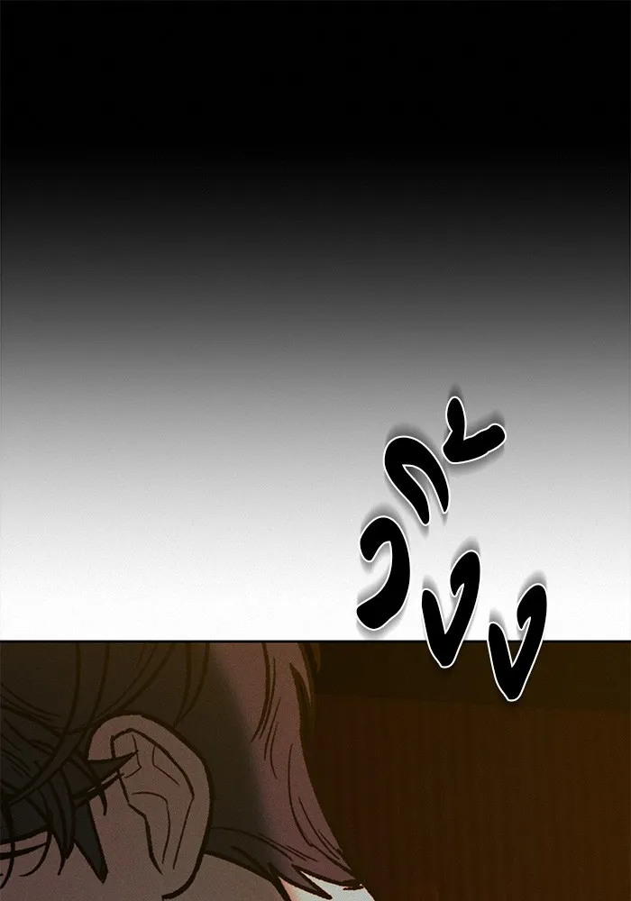 ปฏิบัติการรักวุ่นหัวใจ ตอนที่ 81 รูปที่ 68