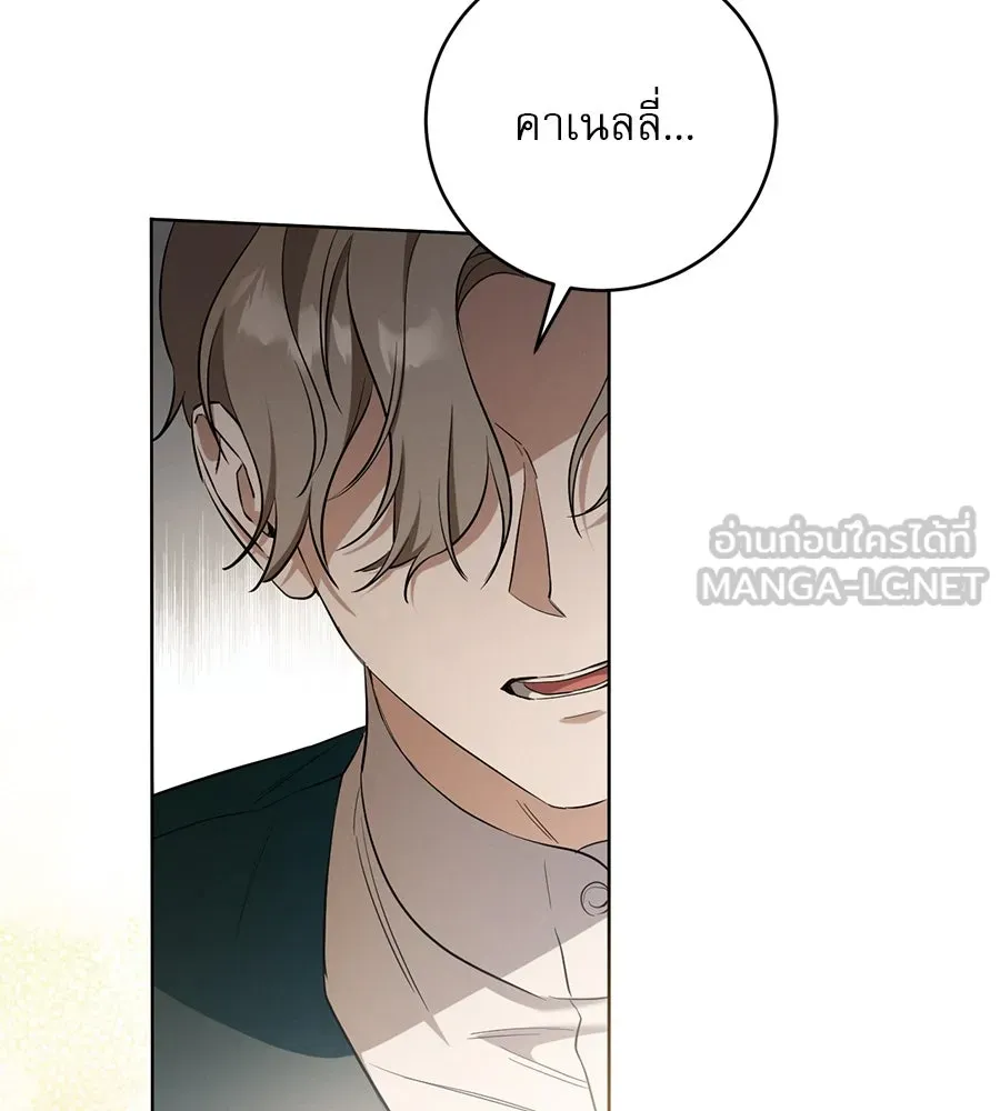 เรือนจำรัก ตอนที่ 14 รูปที่ 36