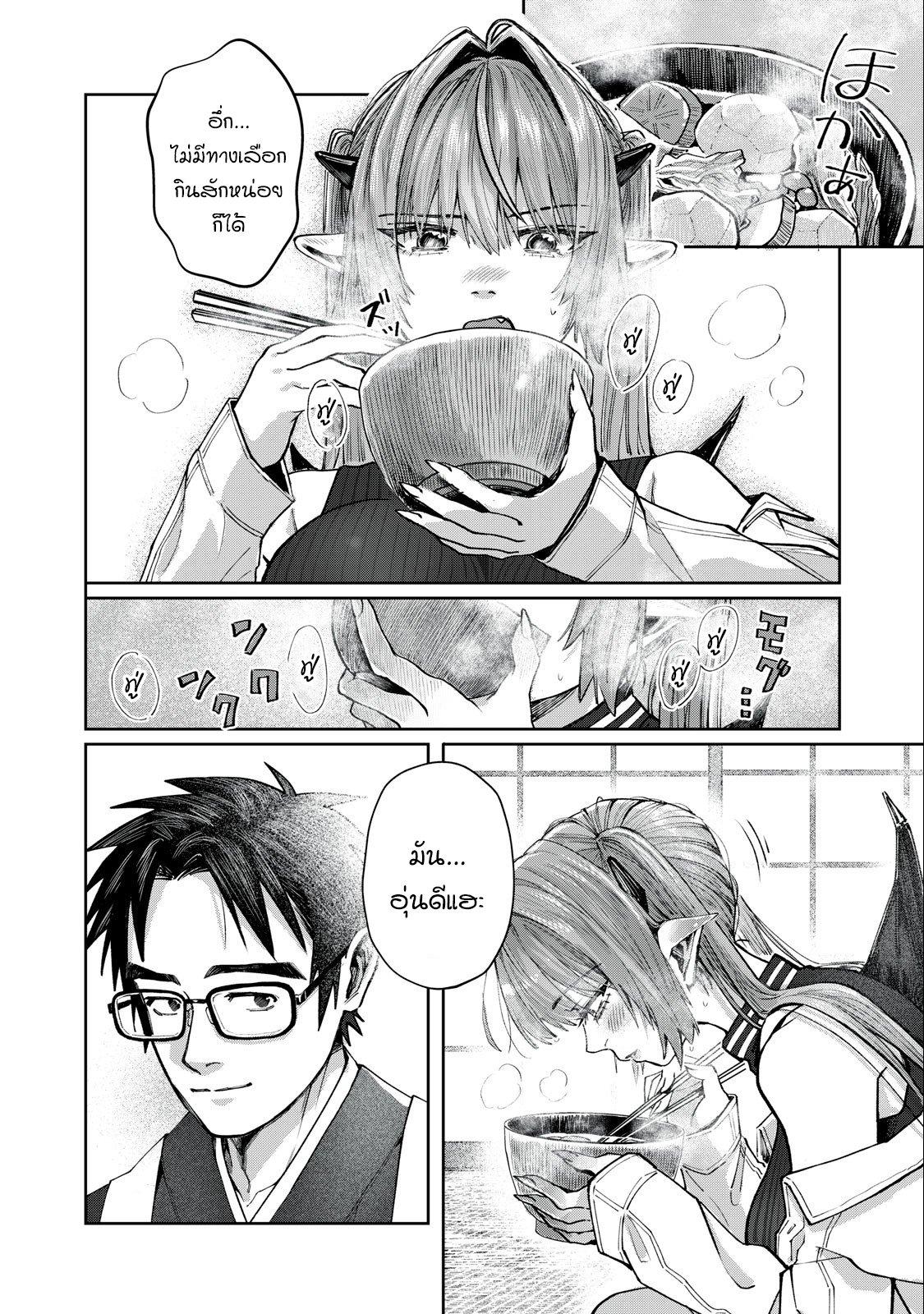 Manga-lc-com อ่านมังงะ อ่านการ์ตูน ออนไลน์ ฟรี Harapeko Succubus wa Ikasetai no ni! ตอนที่ 1 2 3 4 5 6 7 8 9 10 11 12 13 14 ฟรี ไม่มีโฆษณา Manga-lc - อ่าน มังงะ อ่าน การ์ตูน ออนไลน์ อ่านมังงะ ฟรี