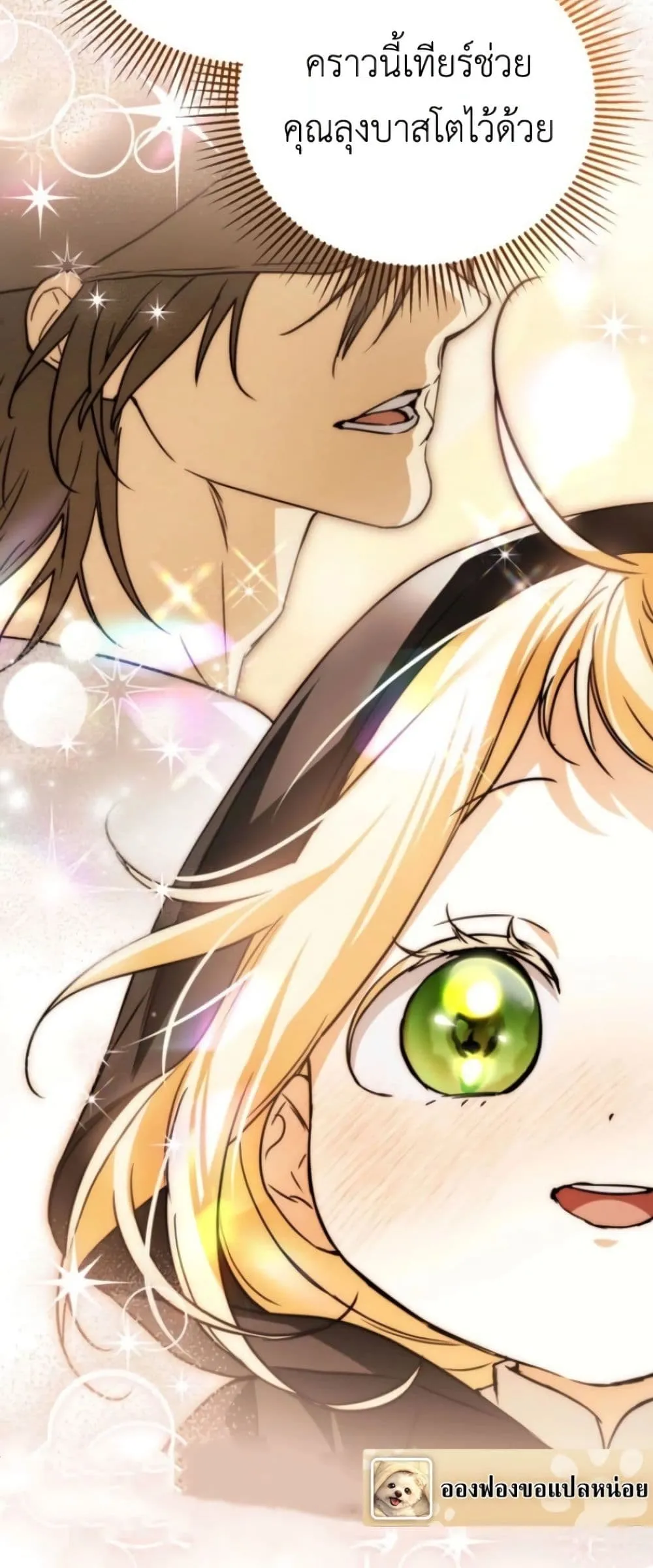 Manga-lc-com อ่านมังงะ อ่านการ์ตูน ออนไลน์ ฟรี Secretly Strong and Searching for My Daddy ตอนที่ 1 2 3 4 5 6 7 8 9 10 11 12 13 14 ฟรี ไม่มีโฆษณา Manga-lc - อ่าน มังงะ อ่าน การ์ตูน ออนไลน์ อ่านมังงะ ฟรี