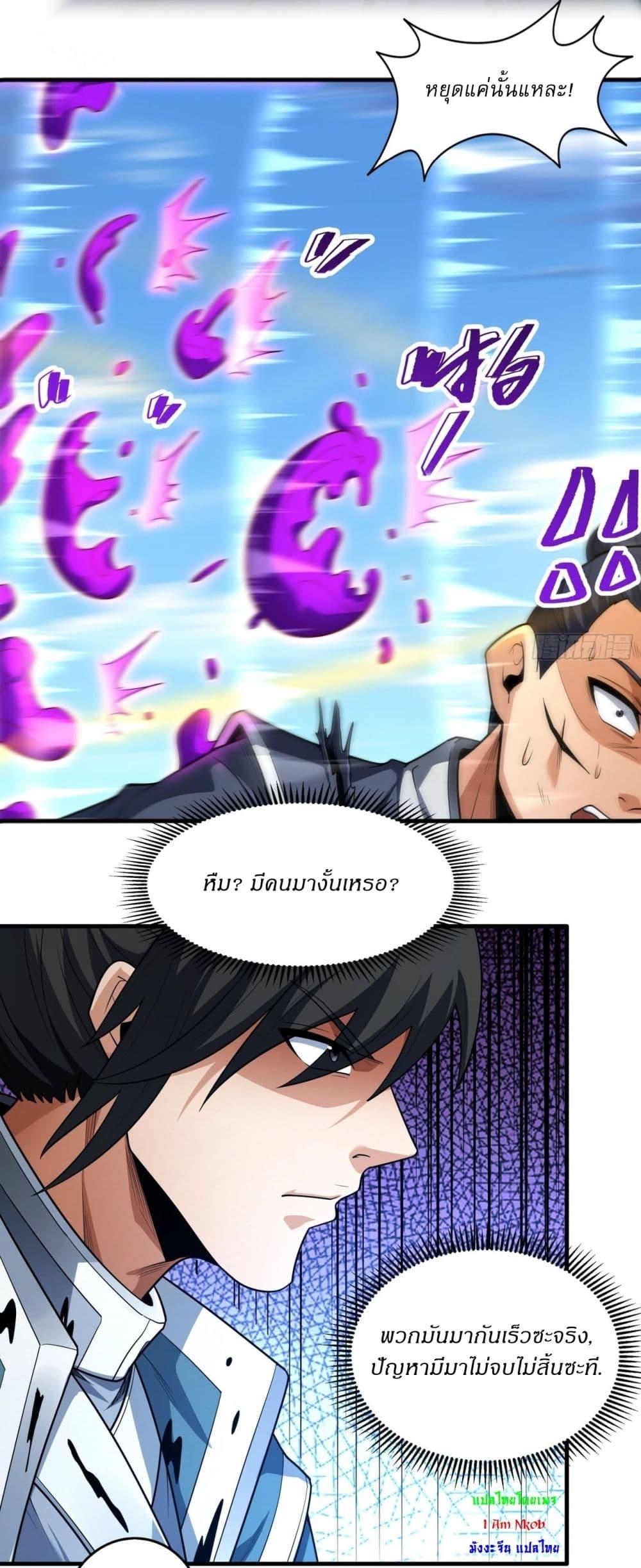 Manga-lc-com อ่านมังงะ อ่านการ์ตูน ออนไลน์ ฟรี God of Martial Arts ตอนที่ 1 2 3 4 5 6 7 8 9 10 11 12 13 14 ฟรี ไม่มีโฆษณา Manga-lc - อ่าน มังงะ อ่าน การ์ตูน ออนไลน์ อ่านมังงะ ฟรี