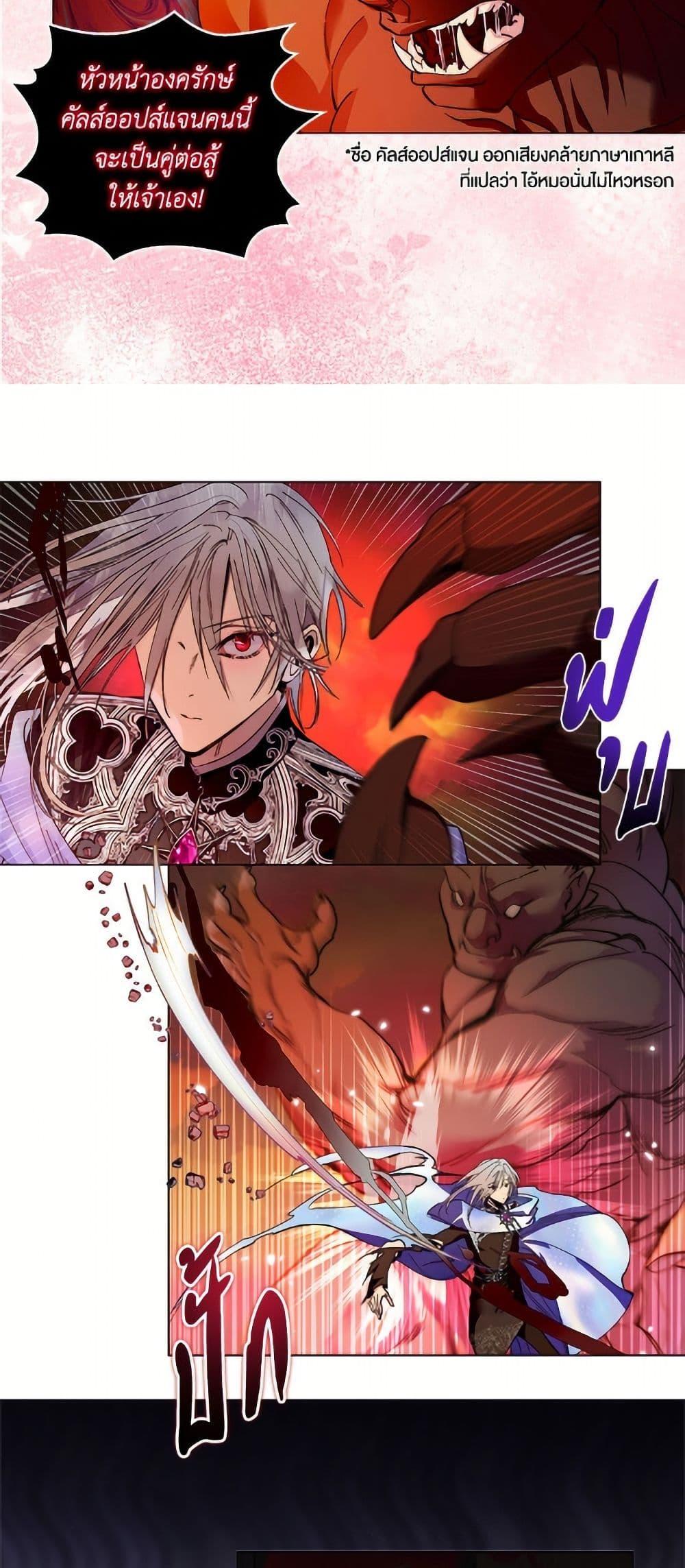 Manga-lc-com อ่านมังงะ อ่านการ์ตูน ออนไลน์ ฟรี Miss Not-So Sidekick ตอนที่ 1 2 3 4 5 6 7 8 9 10 11 12 13 14 ฟรี ไม่มีโฆษณา Manga-lc - อ่าน มังงะ อ่าน การ์ตูน ออนไลน์ อ่านมังงะ ฟรี