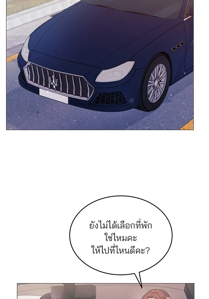 คู่มือคว้าหัวใจนายตัวร้าย ตอนที่ 1 รูปที่ 116