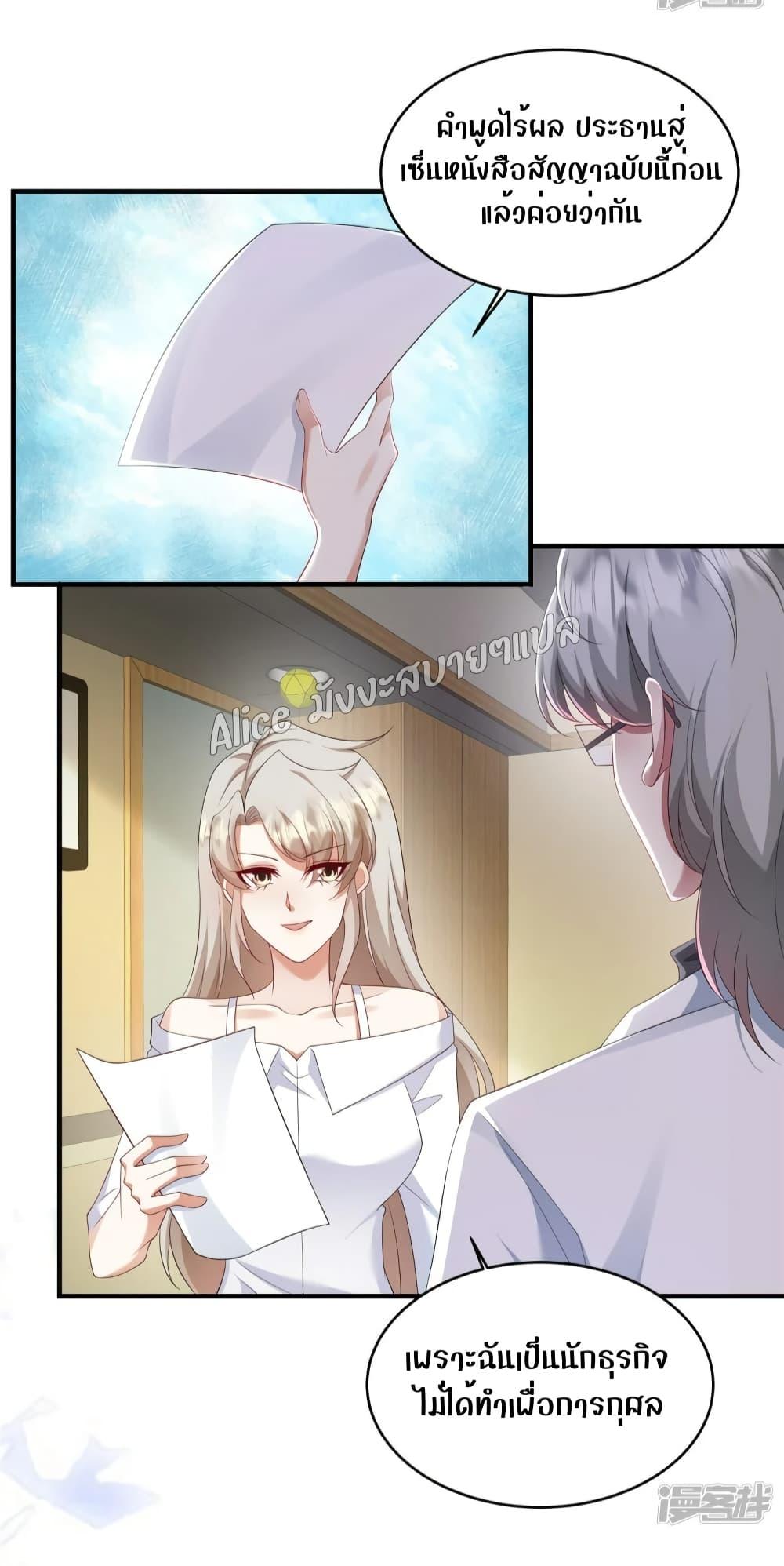 Manga-lc-com อ่านมังงะ อ่านการ์ตูน ออนไลน์ ฟรี PamperingtheP ตอนที่ 1 2 3 4 5 6 7 8 9 10 11 12 13 14 ฟรี ไม่มีโฆษณา Manga-lc - อ่าน มังงะ อ่าน การ์ตูน ออนไลน์ อ่านมังงะ ฟรี