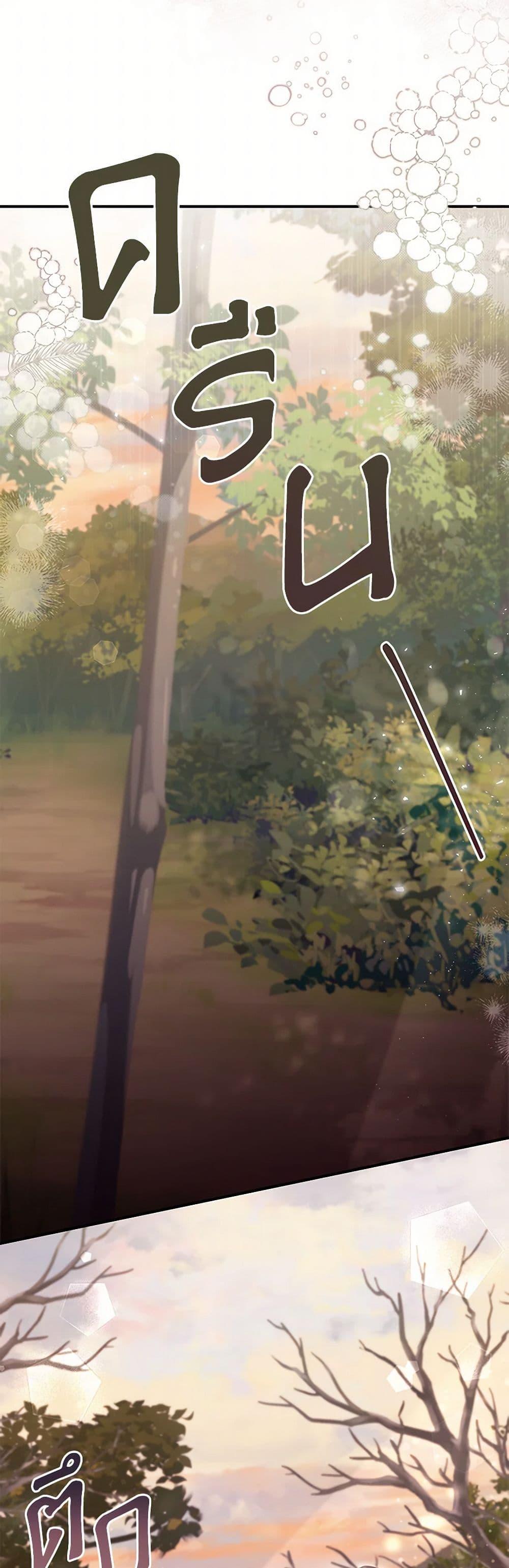 Manga-lc-com อ่านมังงะ อ่านการ์ตูน ออนไลน์ ฟรี Requiem for the Queen ตอนที่ 1 2 3 4 5 6 7 8 9 10 11 12 13 14 ฟรี ไม่มีโฆษณา Manga-lc - อ่าน มังงะ อ่าน การ์ตูน ออนไลน์ อ่านมังงะ ฟรี