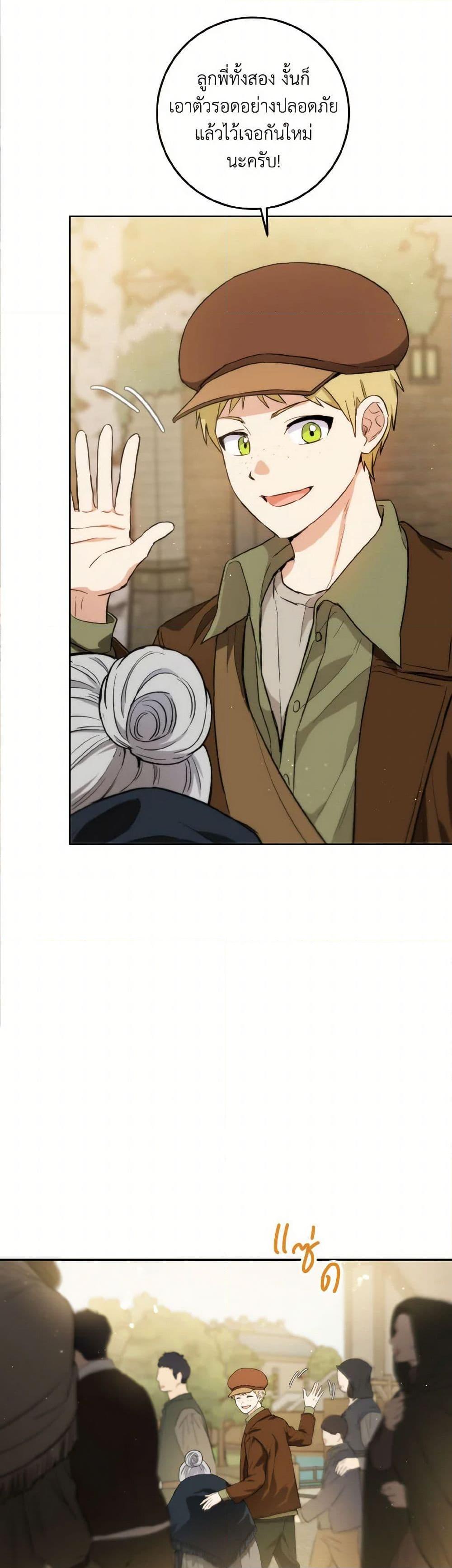 Manga-lc-com อ่านมังงะ อ่านการ์ตูน ออนไลน์ ฟรี The Heiress’s Double Life ตอนที่ 1 2 3 4 5 6 7 8 9 10 11 12 13 14 ฟรี ไม่มีโฆษณา Manga-lc - อ่าน มังงะ อ่าน การ์ตูน ออนไลน์ อ่านมังงะ ฟรี