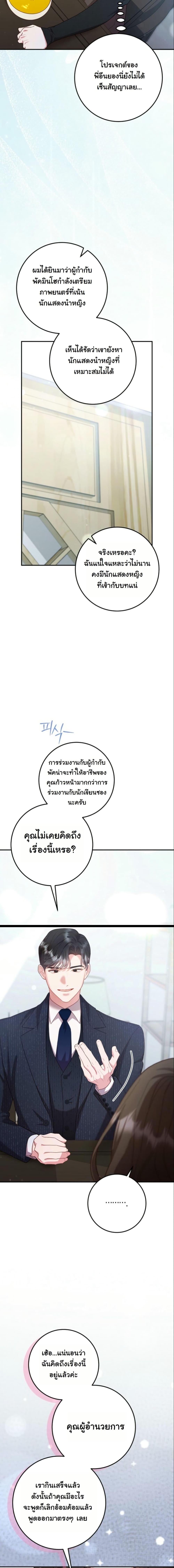 Manga-lc-com อ่านมังงะ อ่านการ์ตูน ออนไลน์ ฟรี Casting Cinderella ตอนที่ 1 2 3 4 5 6 7 8 9 10 11 12 13 14 ฟรี ไม่มีโฆษณา Manga-lc - อ่าน มังงะ อ่าน การ์ตูน ออนไลน์ อ่านมังงะ ฟรี