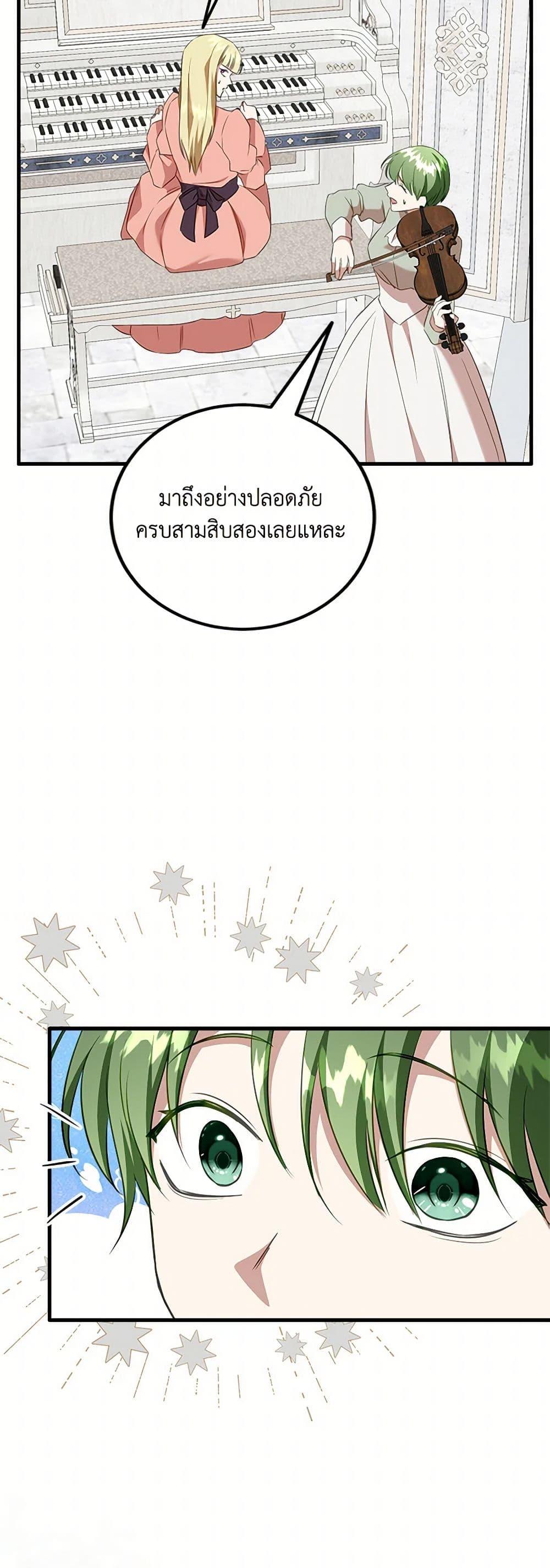 Manga-lc-com อ่านมังงะ อ่านการ์ตูน ออนไลน์ ฟรี Can’t Go Too Far With the Unrelenting Duke ตอนที่ 1 2 3 4 5 6 7 8 9 10 11 12 13 14 ฟรี ไม่มีโฆษณา Manga-lc - อ่าน มังงะ อ่าน การ์ตูน ออนไลน์ อ่านมังงะ ฟรี