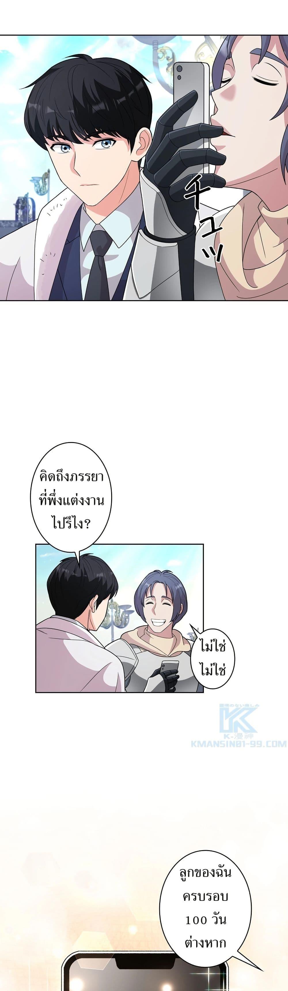 Manga-lc-com อ่านมังงะ อ่านการ์ตูน ออนไลน์ ฟรี The Female Lead Acquires Cheat Skills ตอนที่ 1 2 3 4 5 6 7 8 9 10 11 12 13 14 ฟรี ไม่มีโฆษณา Manga-lc - อ่าน มังงะ อ่าน การ์ตูน ออนไลน์ อ่านมังงะ ฟรี