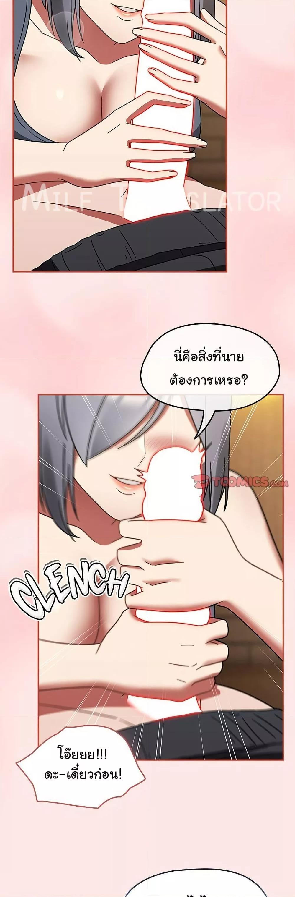 Doujin-Lc- อ่าน โดจิน มังฮวา เกาหลี ญี่ปุ่น จีน แปลไทย Ground and Pound ตอนที่ 1 2 3 4 5 6 7 8 9 10 11 12 13 14 ฟรี ไม่มีโฆษณา อ่าน โดจิน Manhwa เกาหลี ญี่ปุ่น จีน เรามีครบ คัดมาให้เน้นๆ โดจิน 18+ รับประกันความฟินโดย  Doujin Lc