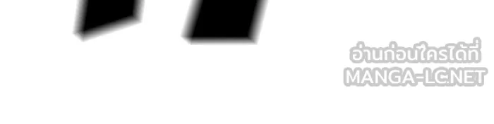 เลวฟาดเลว ตอนที่ 81 รูปที่ 63