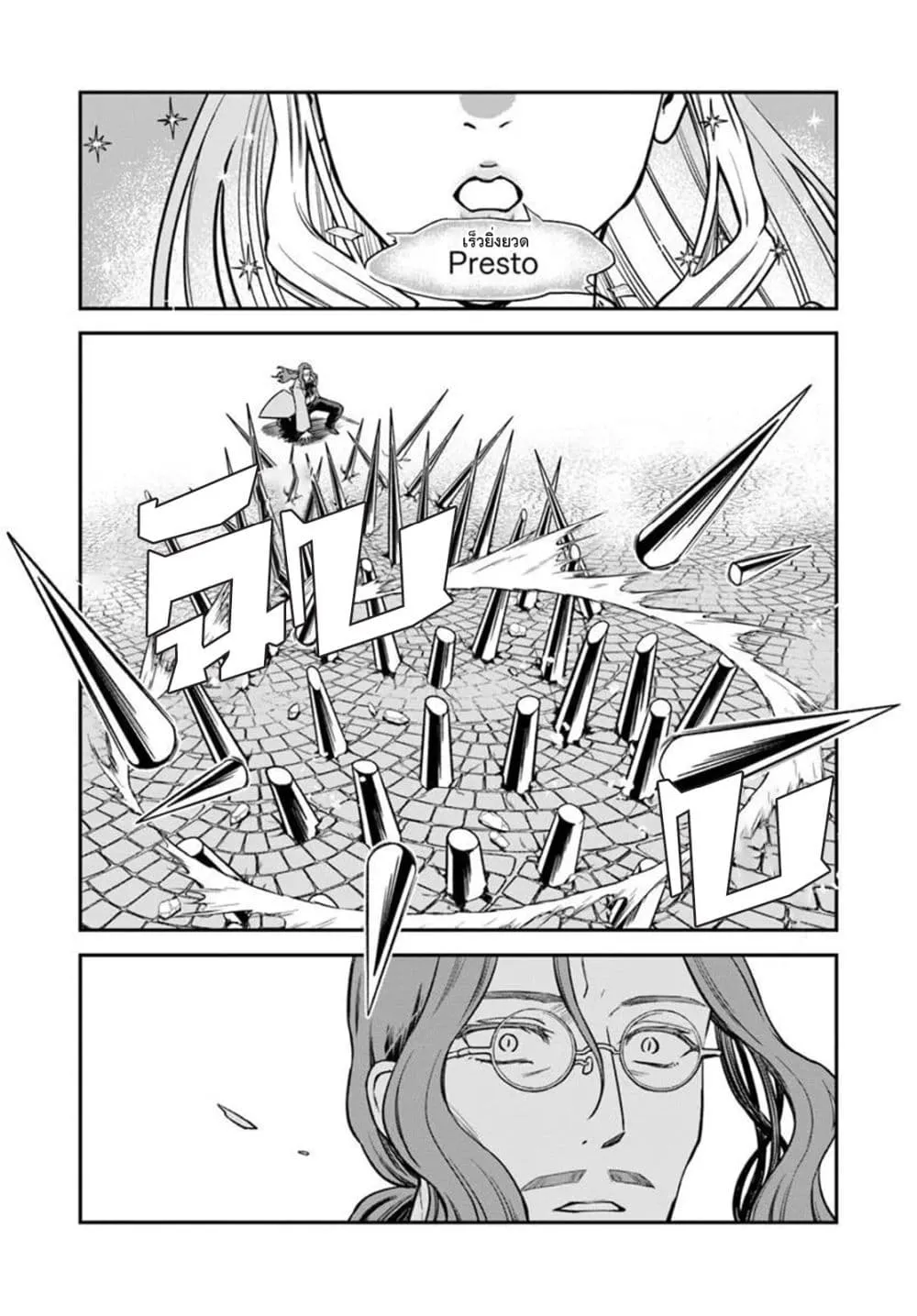 Manga-lc-com อ่านมังงะ อ่านการ์ตูน ออนไลน์ ฟรี RTA Sousha wa Game Sekai kara Kaerarenai ตอนที่ 1 2 3 4 5 6 7 8 9 10 11 12 13 14 ฟรี ไม่มีโฆษณา Manga-lc - อ่าน มังงะ อ่าน การ์ตูน ออนไลน์ อ่านมังงะ ฟรี
