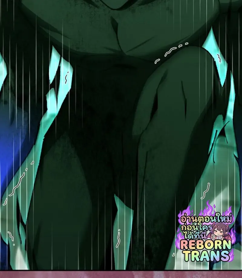 Magic Academy_s Genius Blinker ฉ_นกลายเป_นอ_จฉร_ยะการบล_งค_ในสถาบ_นเวทมนตร_ ตอนที่ ตอนที่ 81 รูปที่ 40